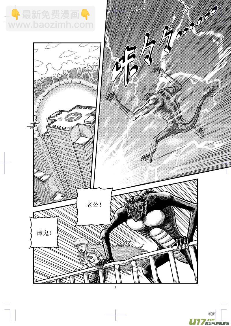 第二十三章 画皮-第24话