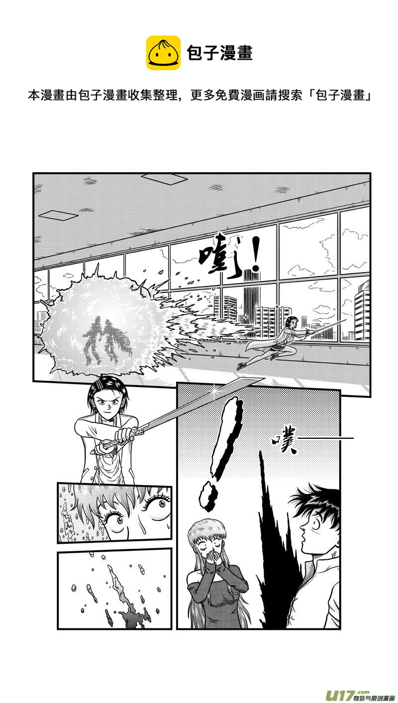 第三十五章 神兵-第36话