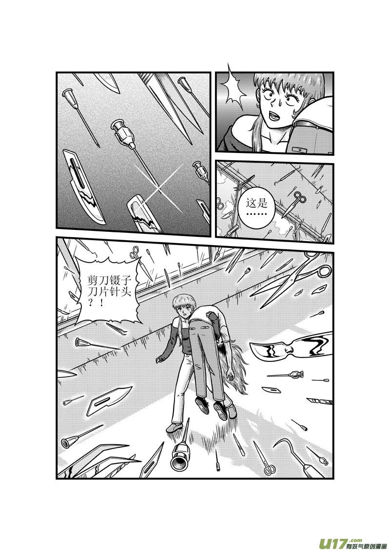 第三十五章 神兵-第36话
