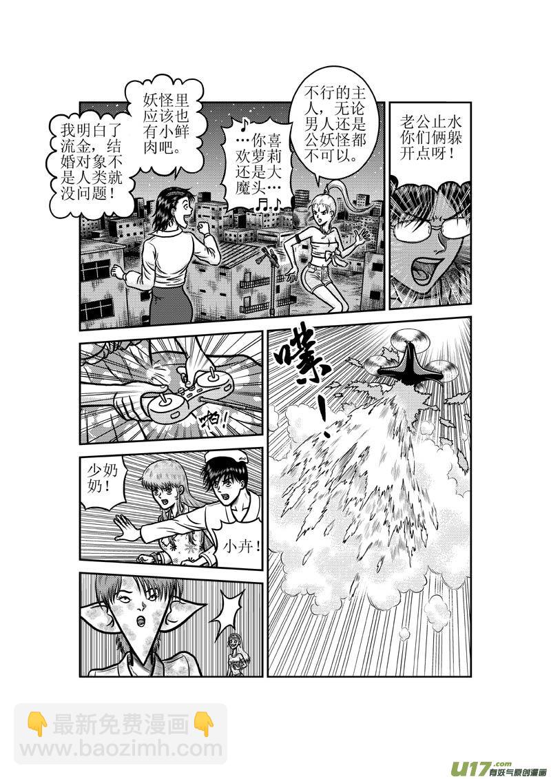第四十九章 标准风格-第50话