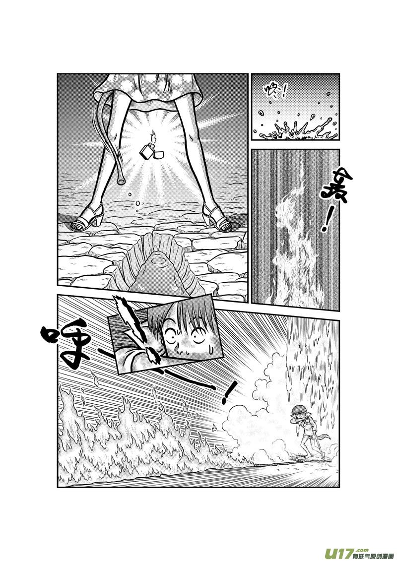 第四十九章 标准风格-第50话