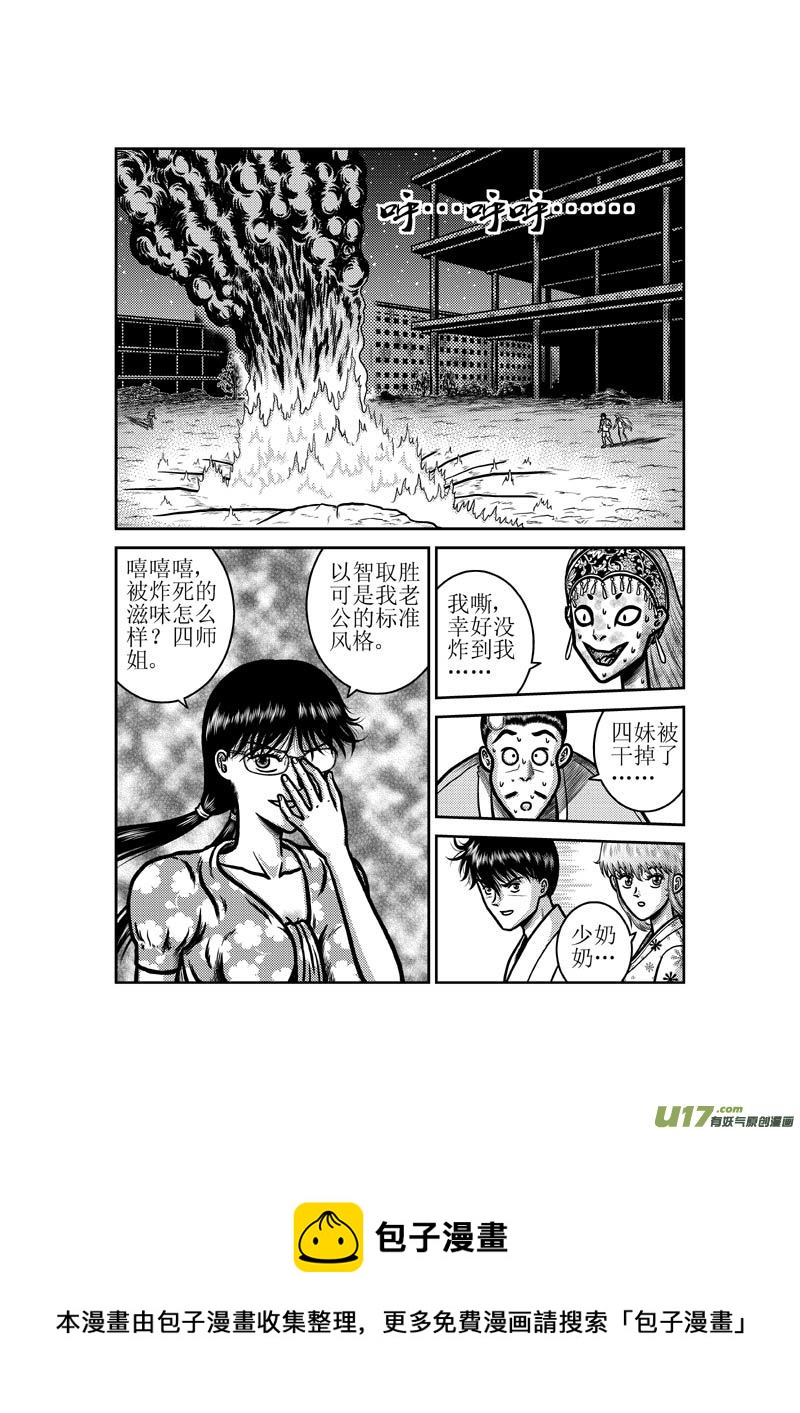 第四十九章 标准风格-第50话