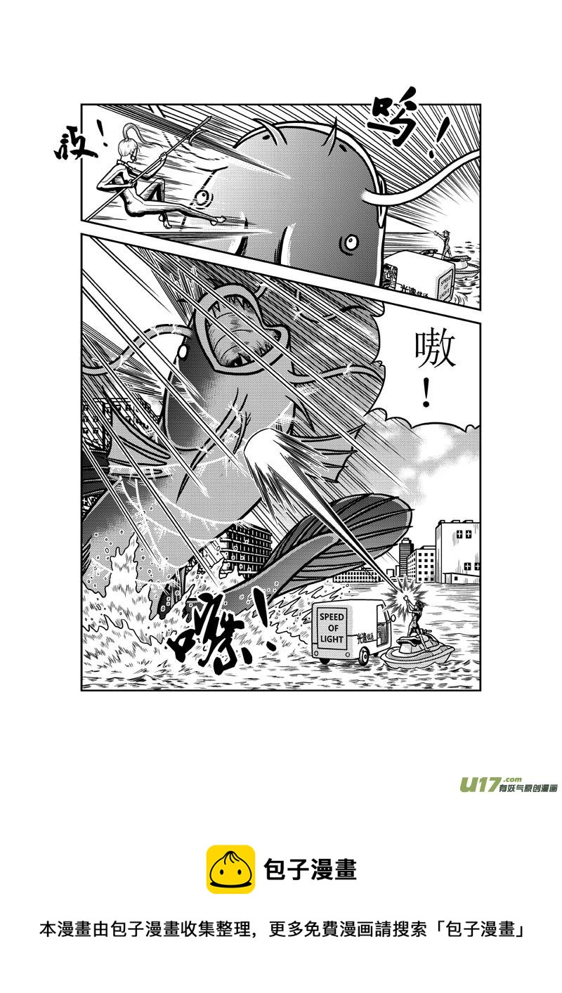 第五十三章 淹水的城市-第54话