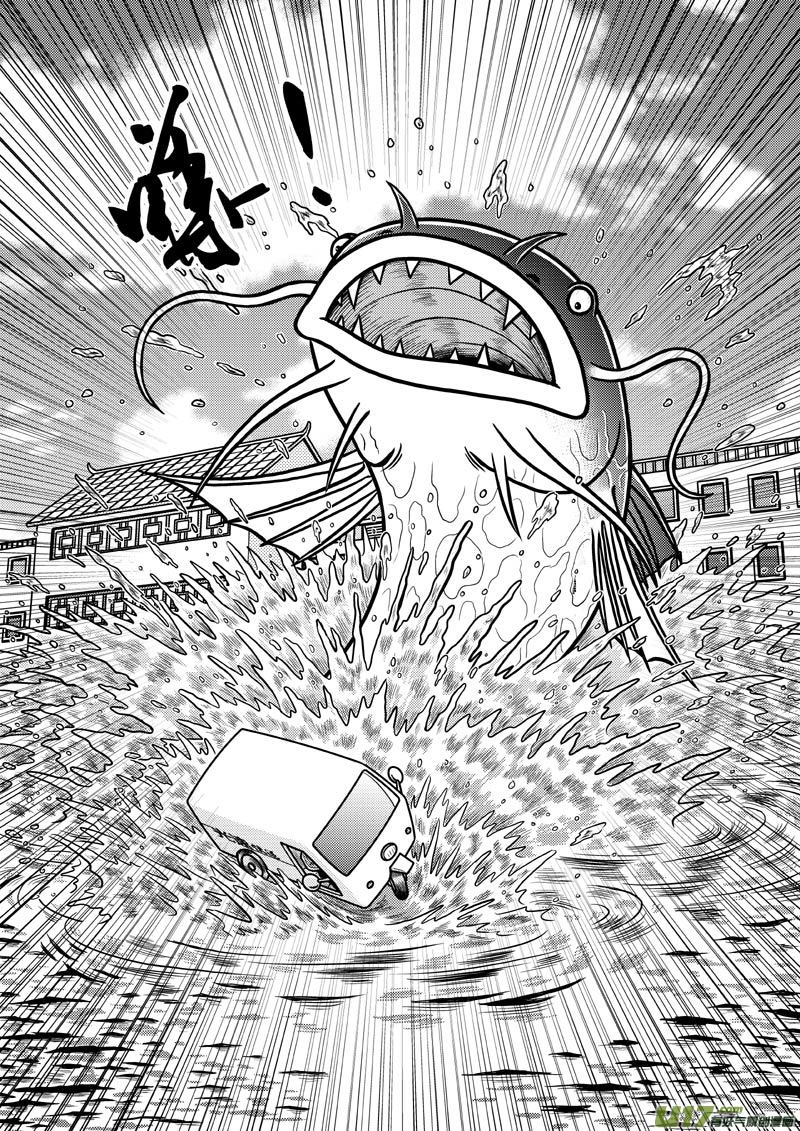 第五十三章 淹水的城市-第54话