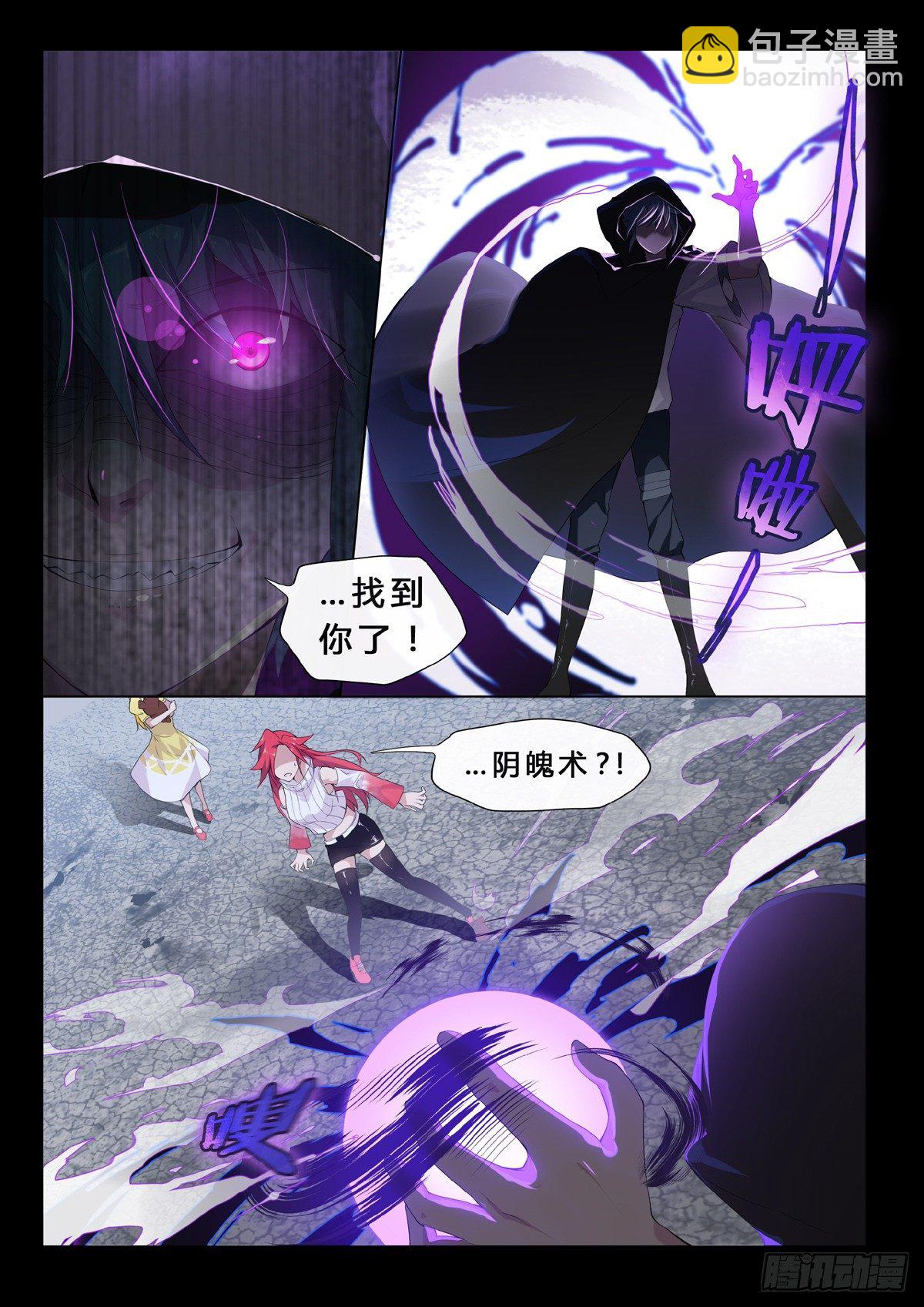 第14话 记忆的残像-第16话