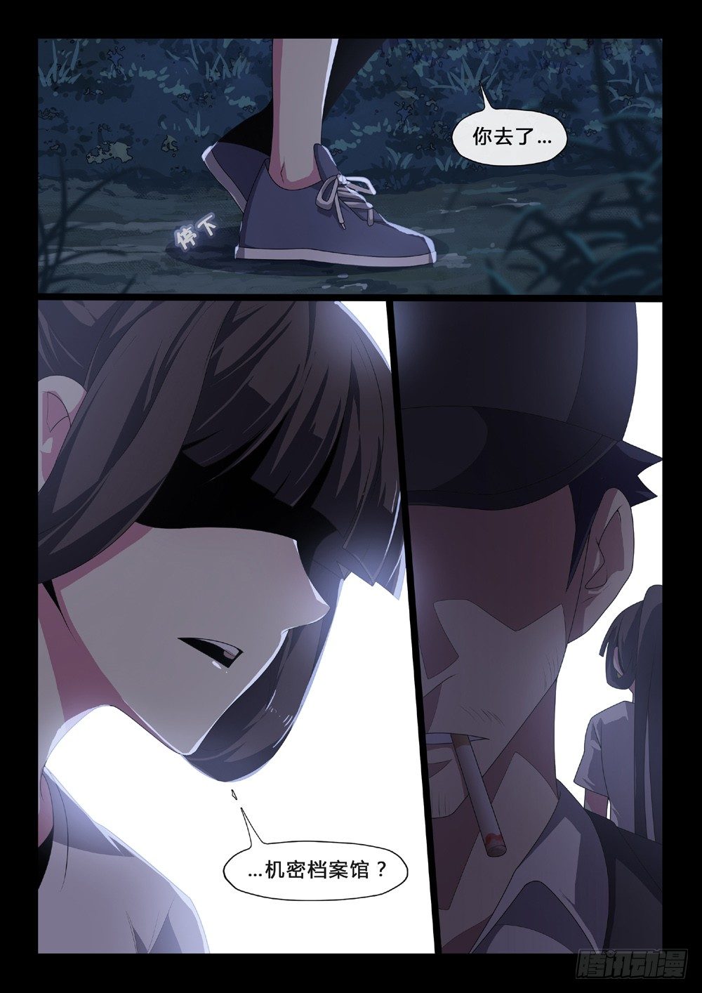 第51话：答案-第54话