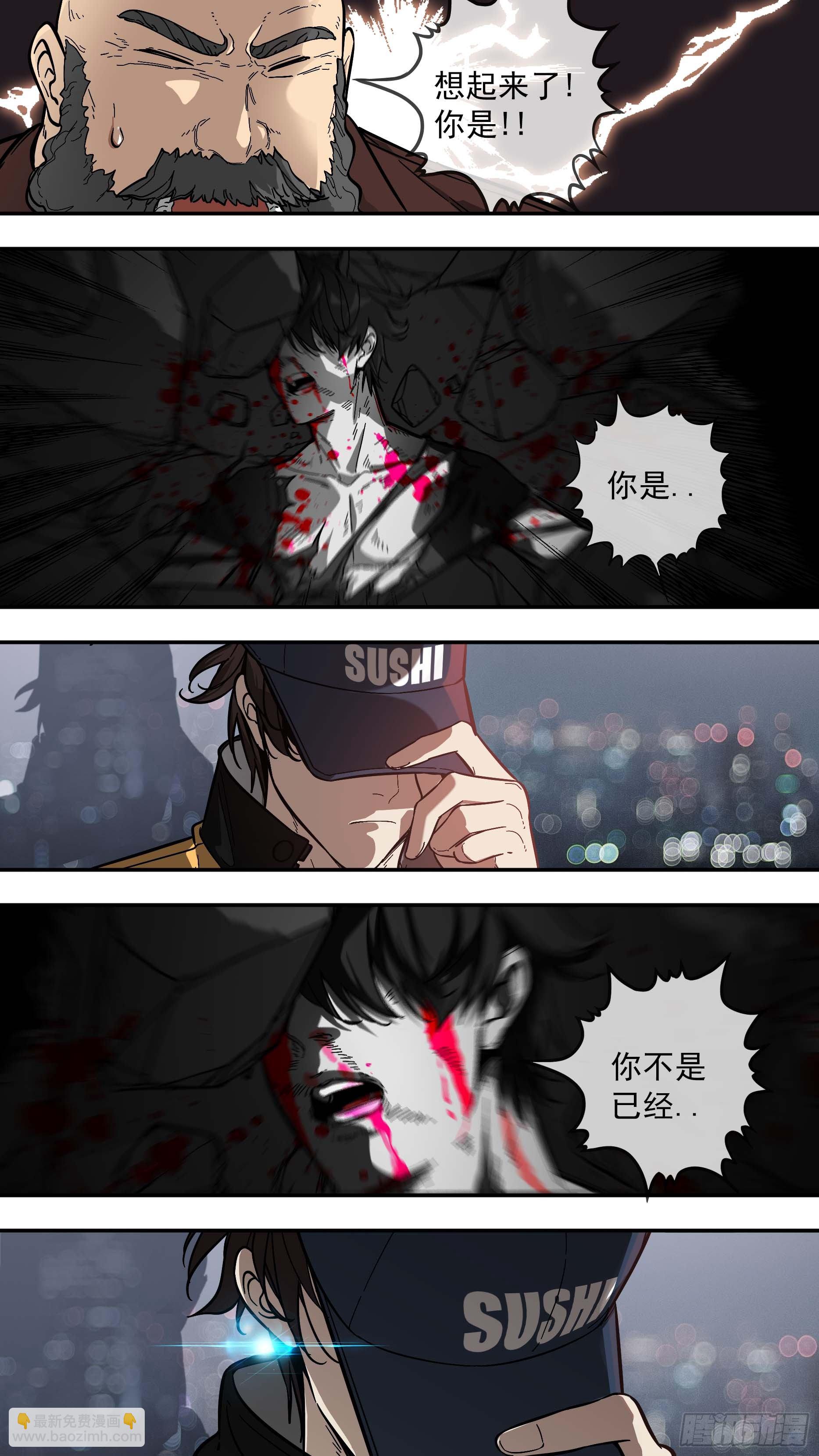 【棕】01&mdash;复活的乌鸦-第2话