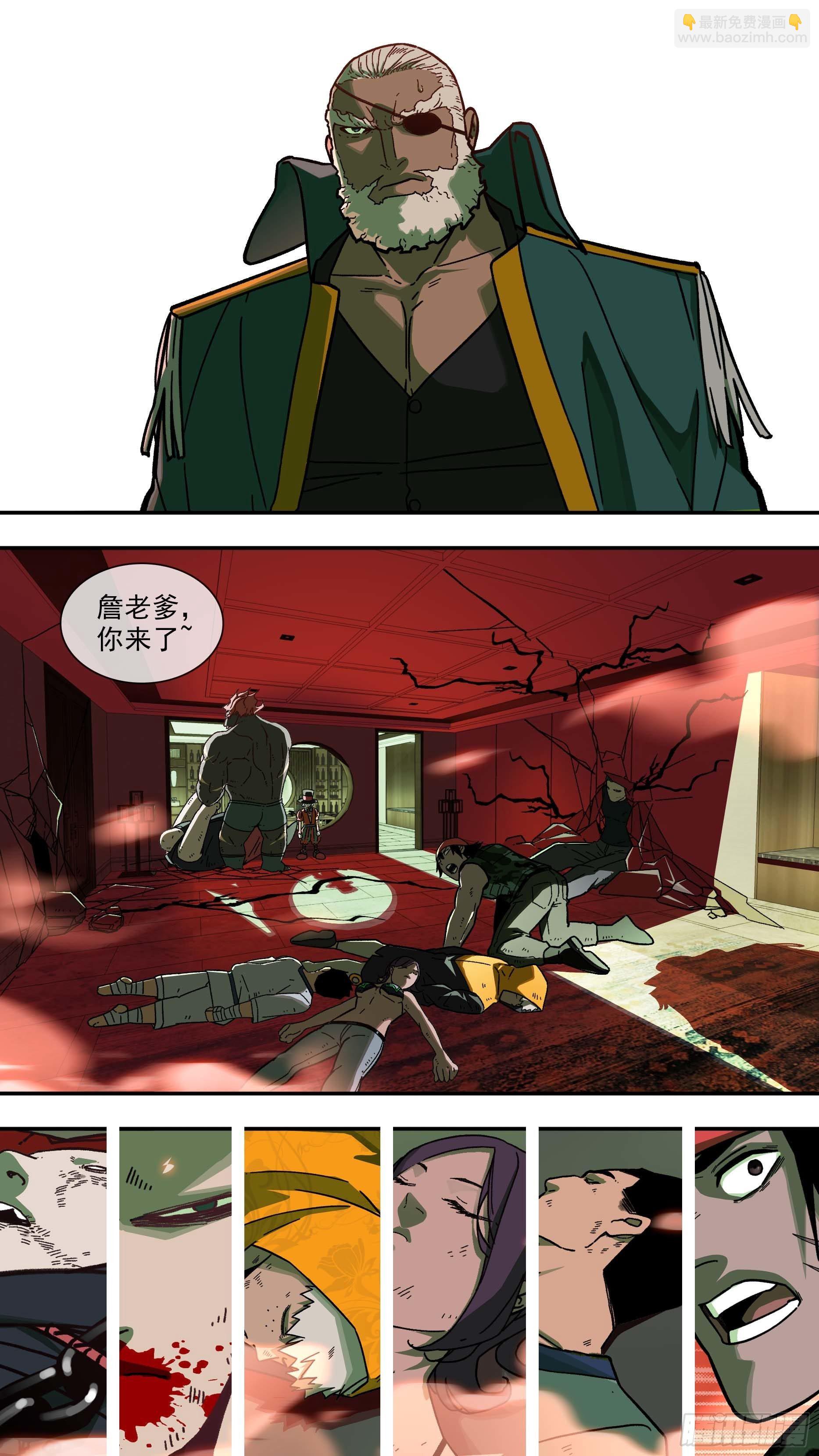 【白】022-第102话