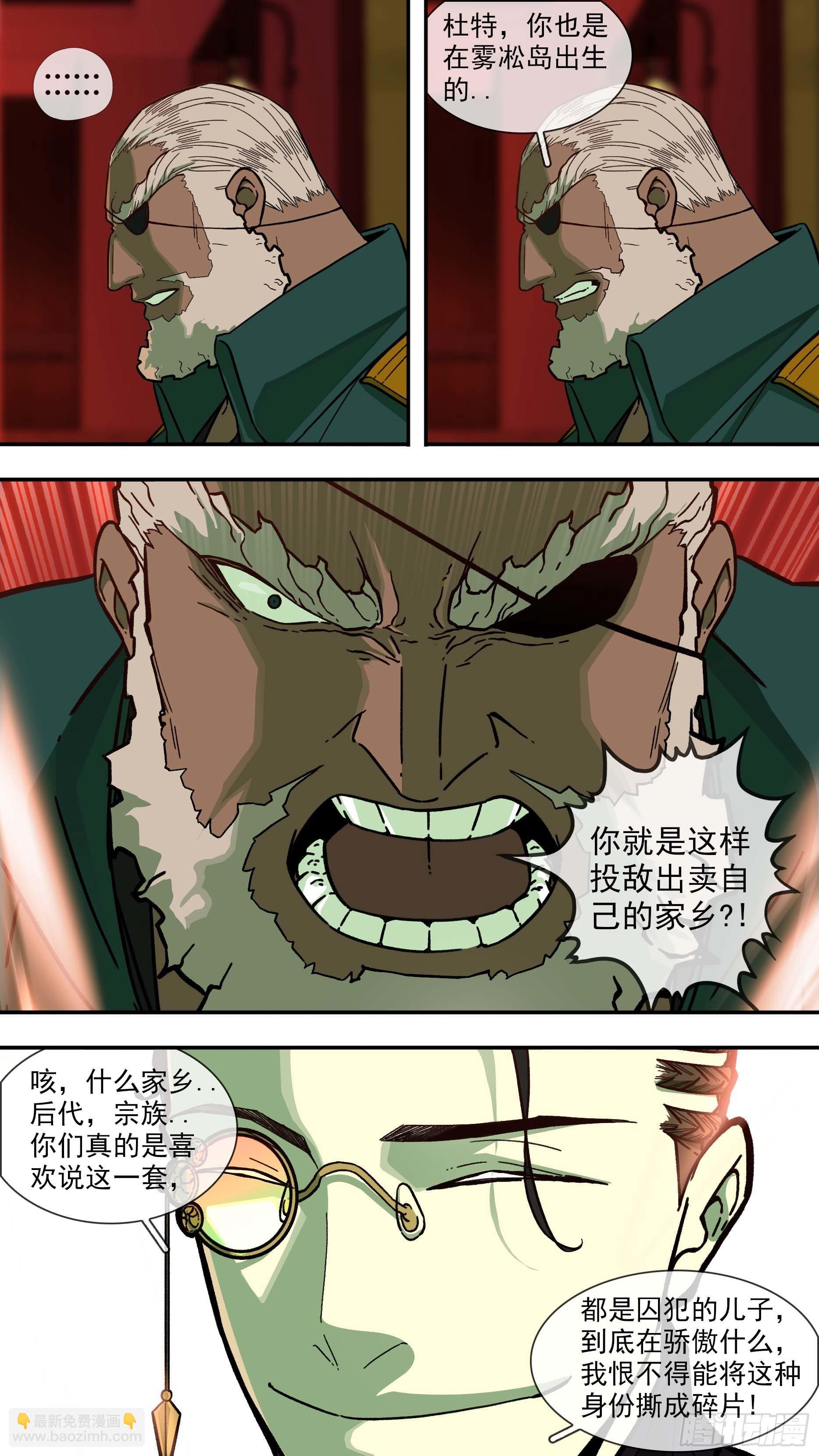 【白】022-第102话