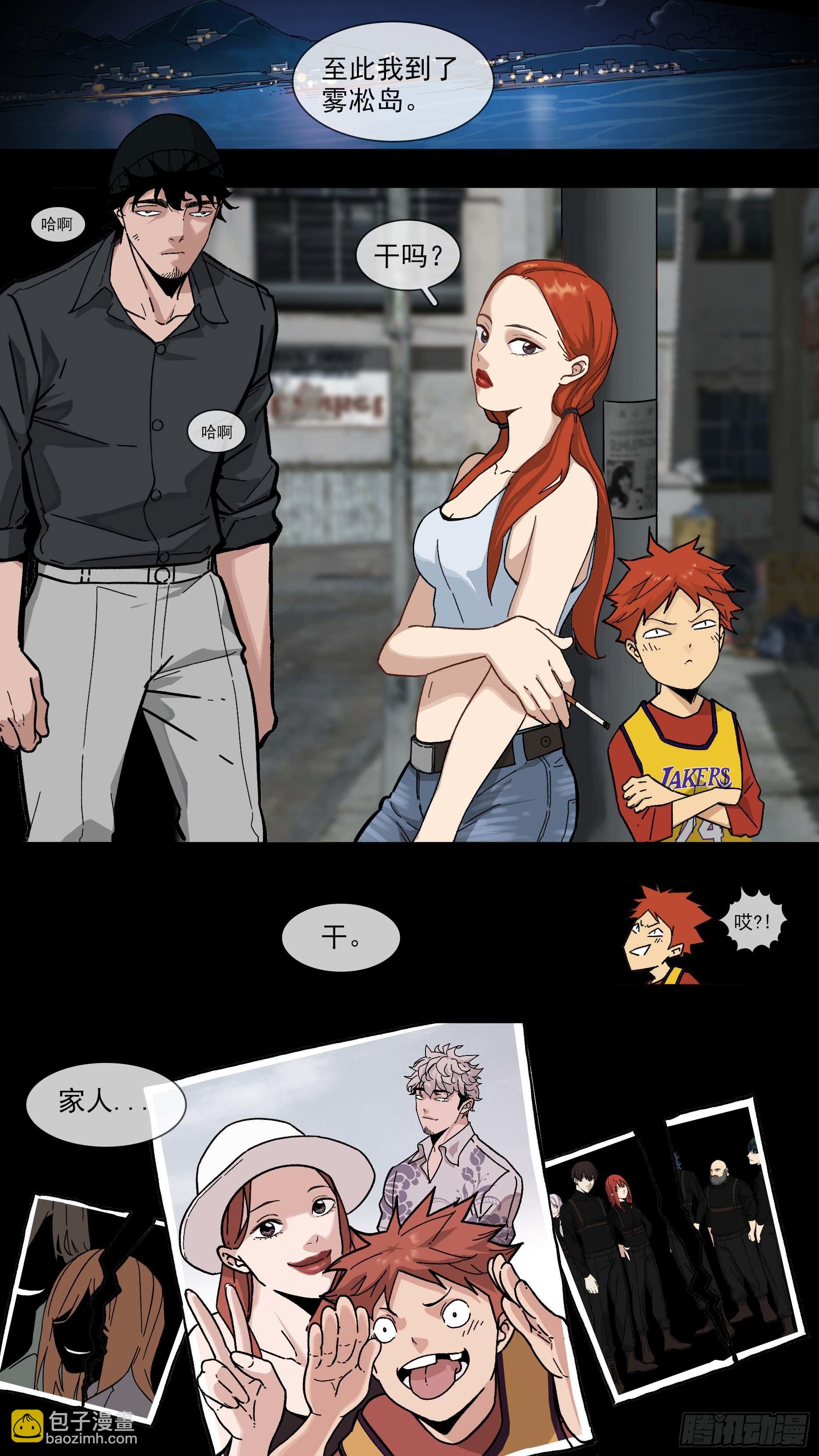 【白】024-第104话