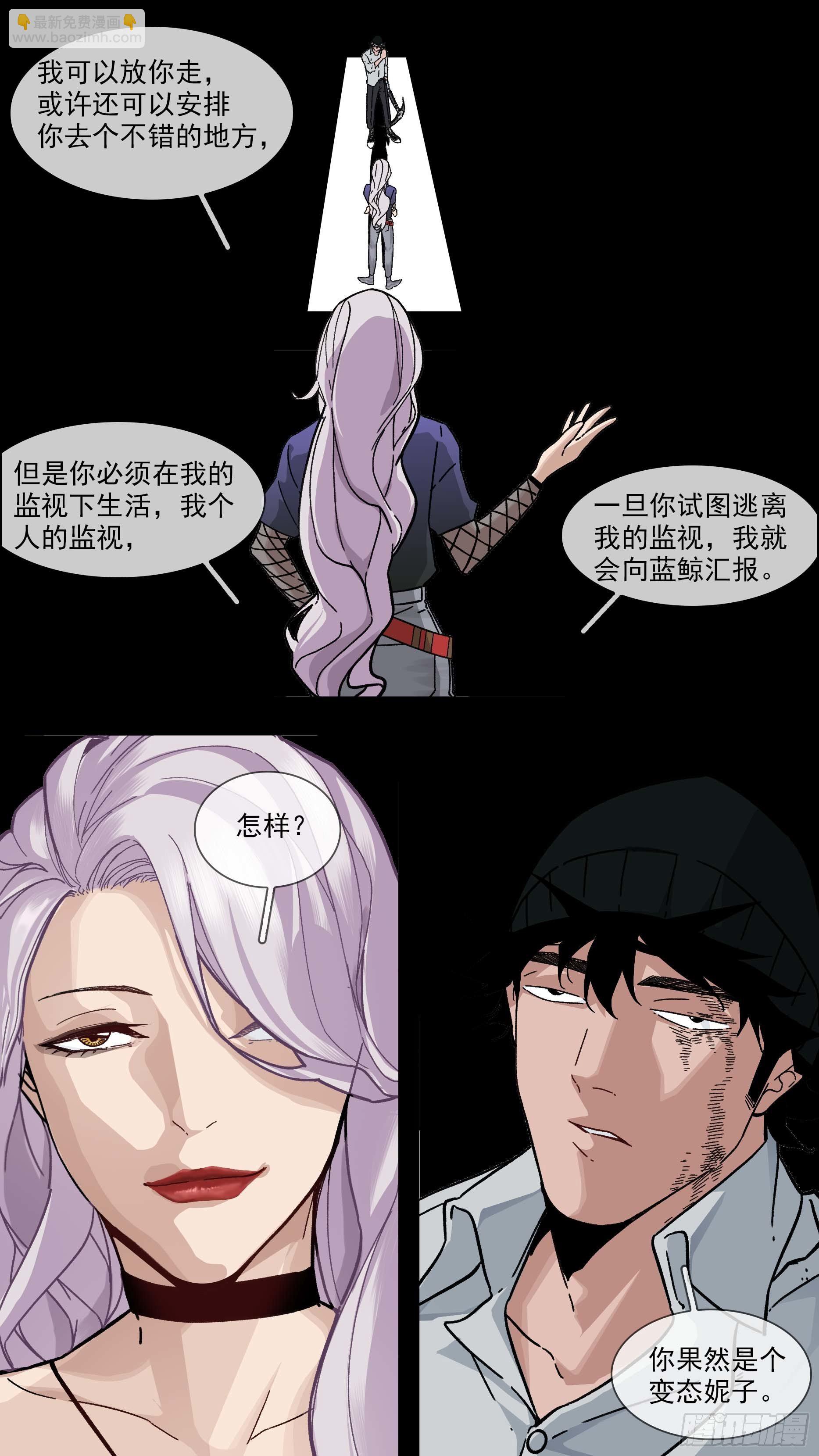 【白】024-第104话