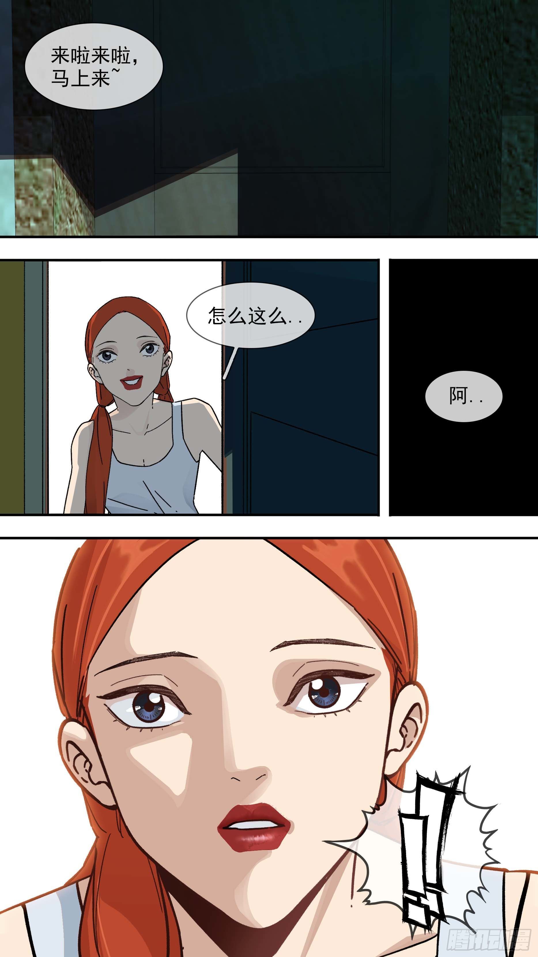 【白】026-第106话