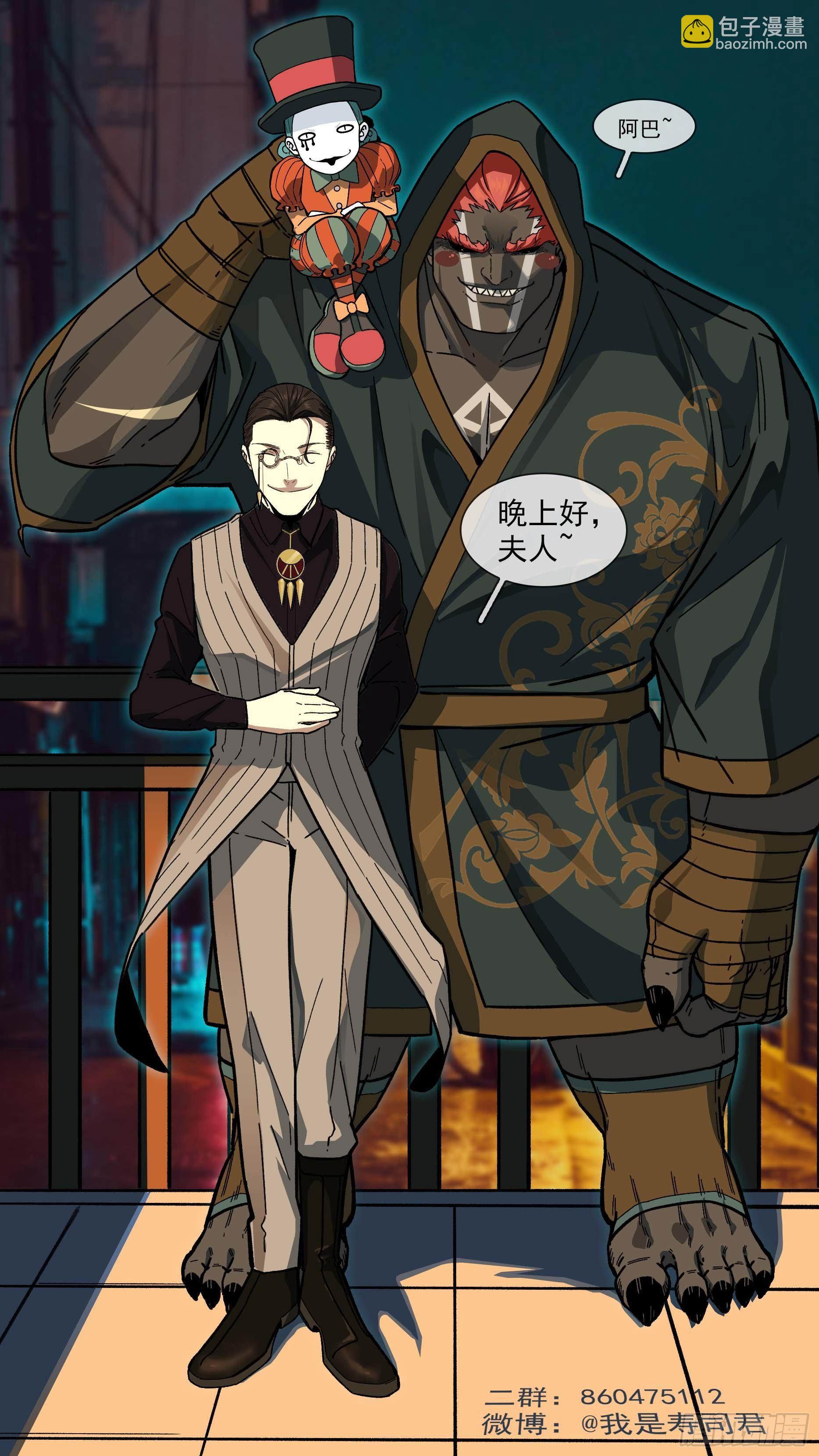 【白】026-第106话
