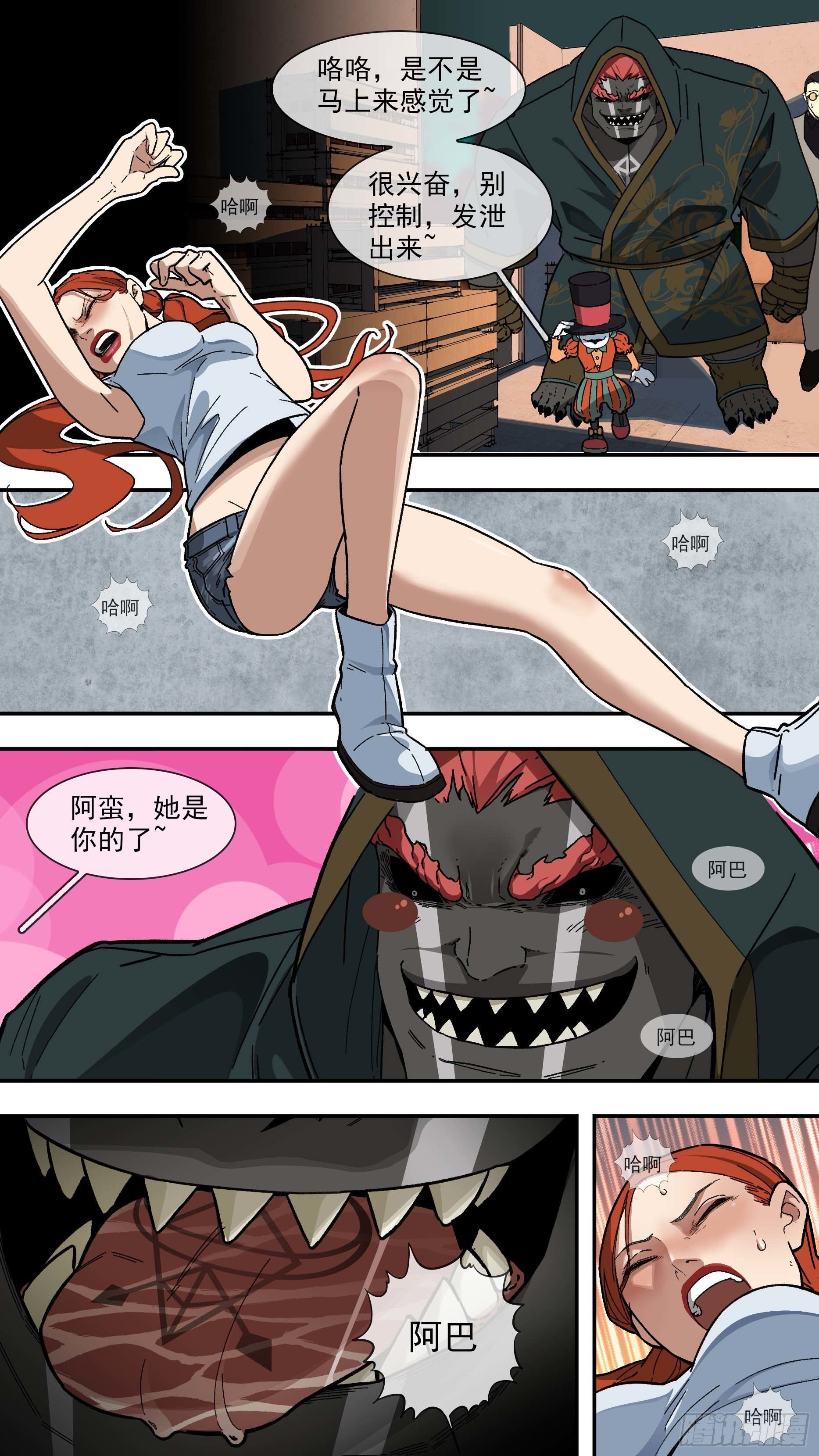 【白】028-第108话