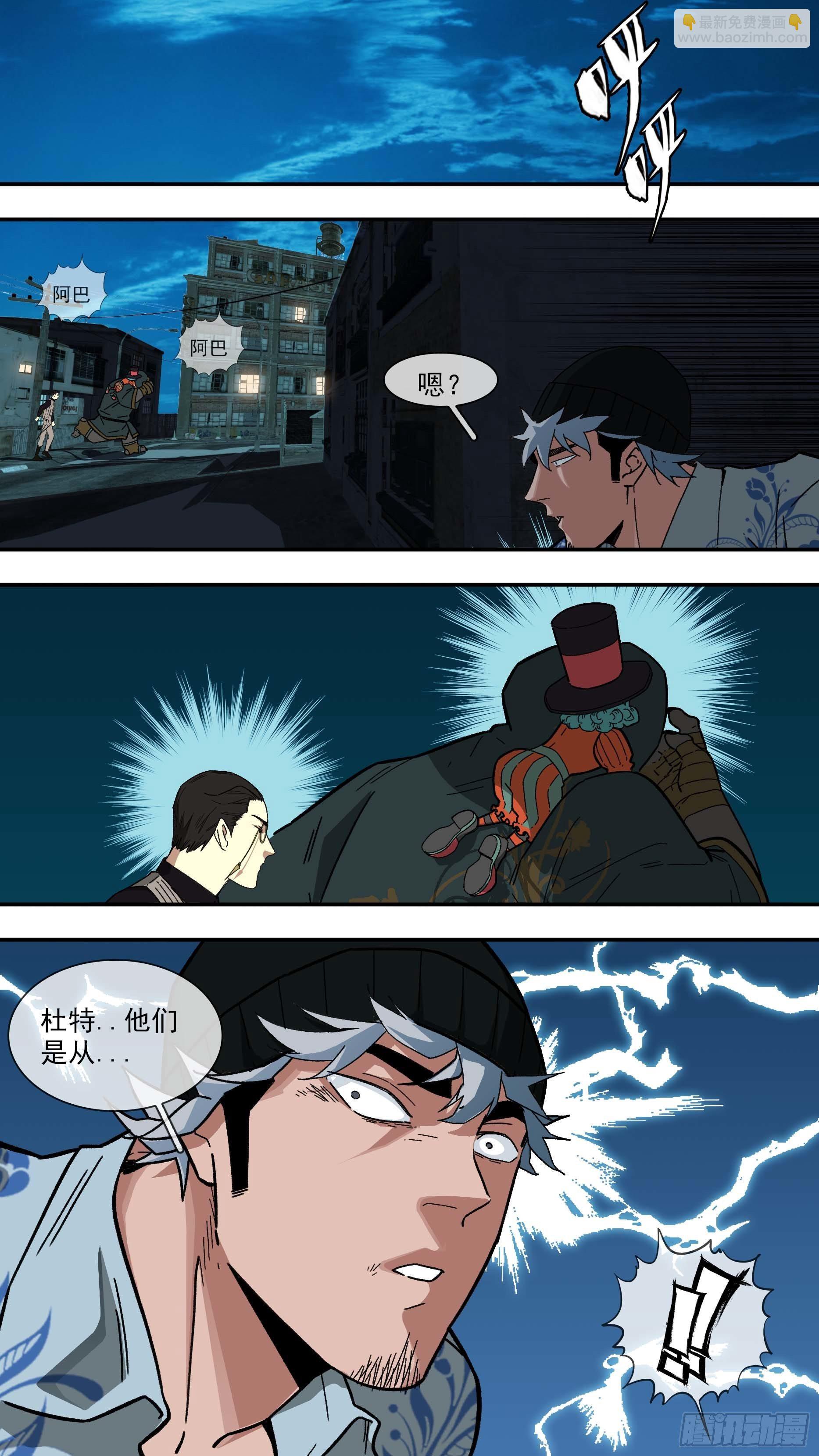 【白】028-第108话