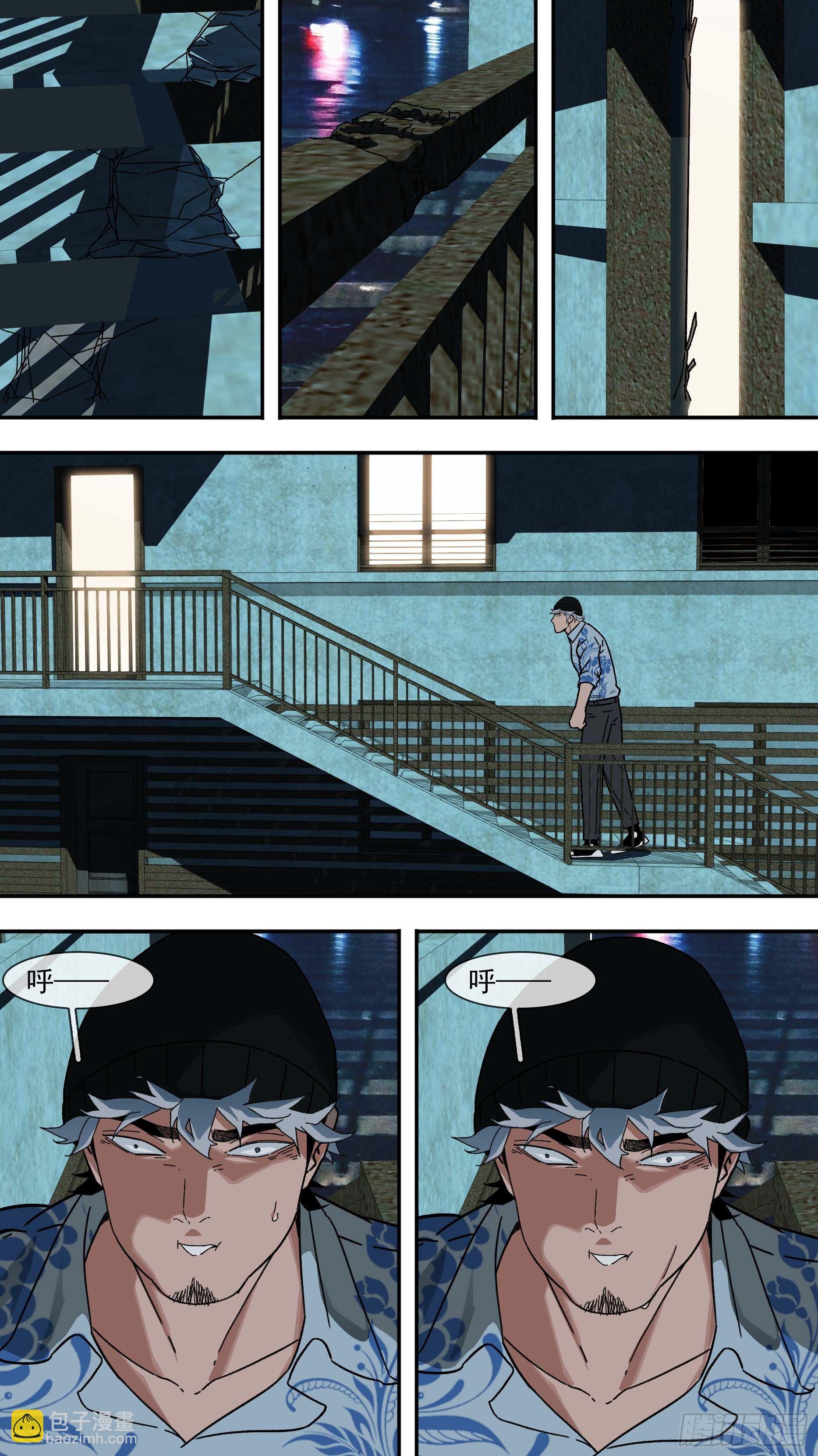 【白】028-第108话