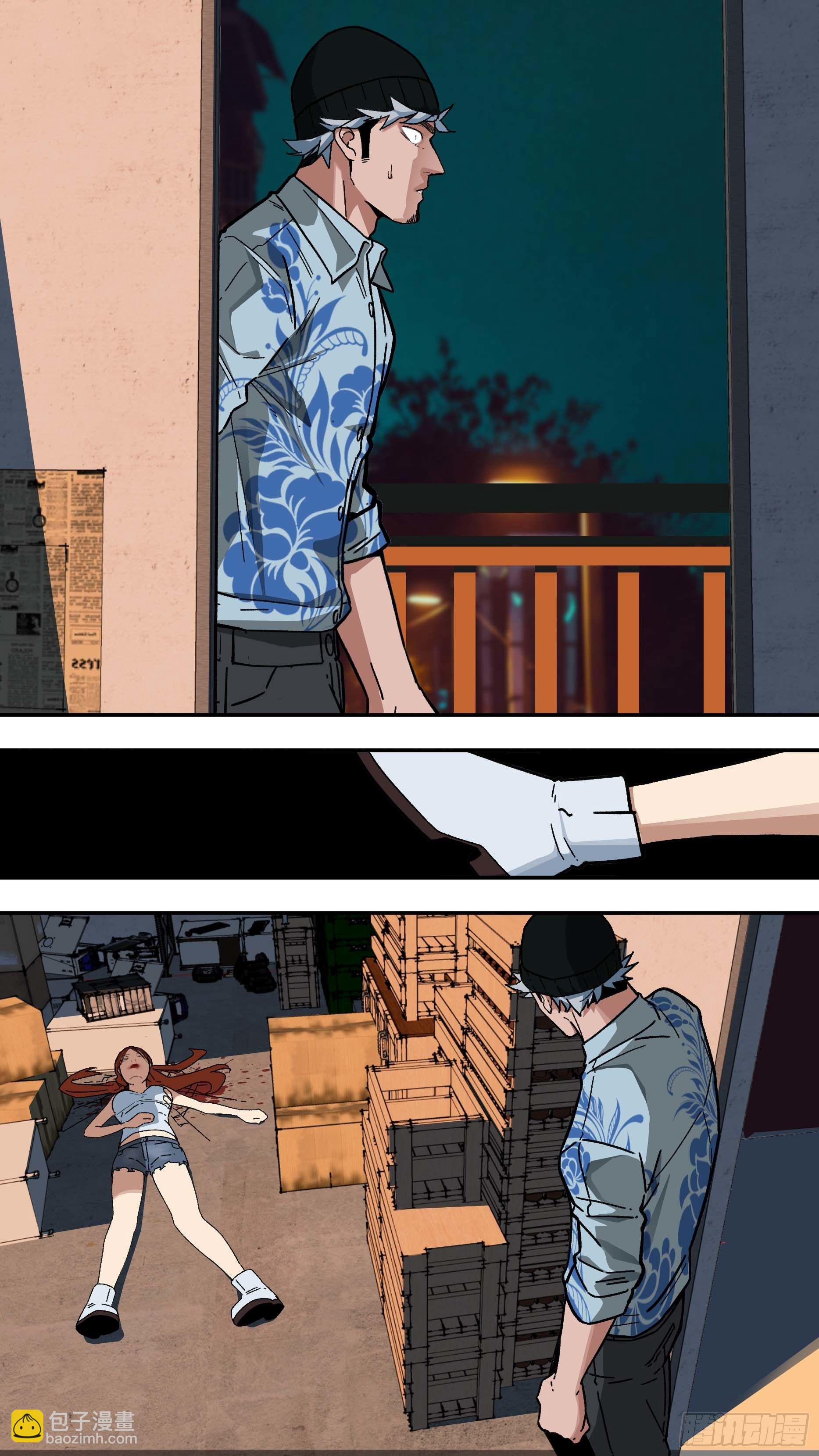 【白】028-第108话