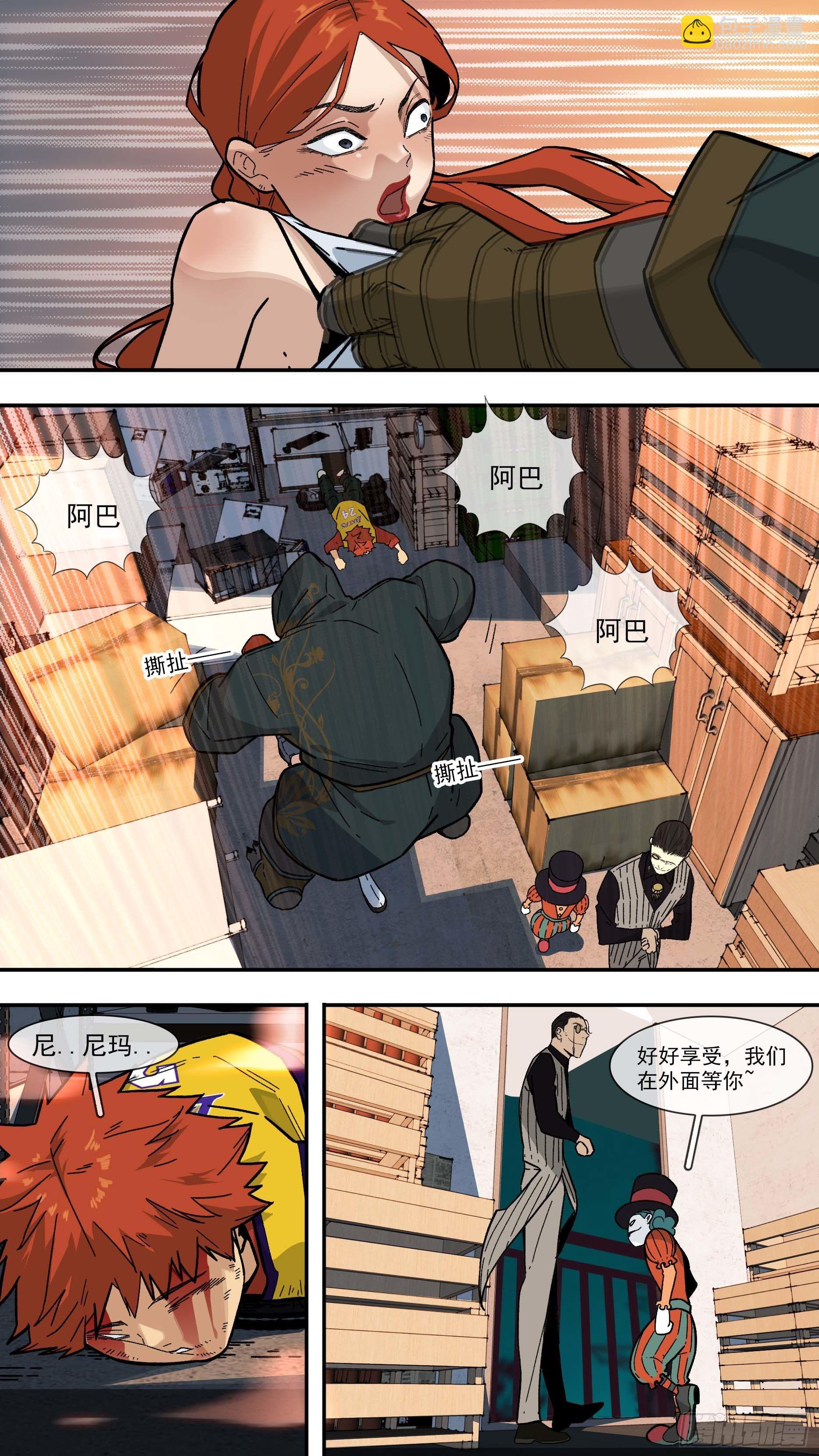 【白】028-第108话