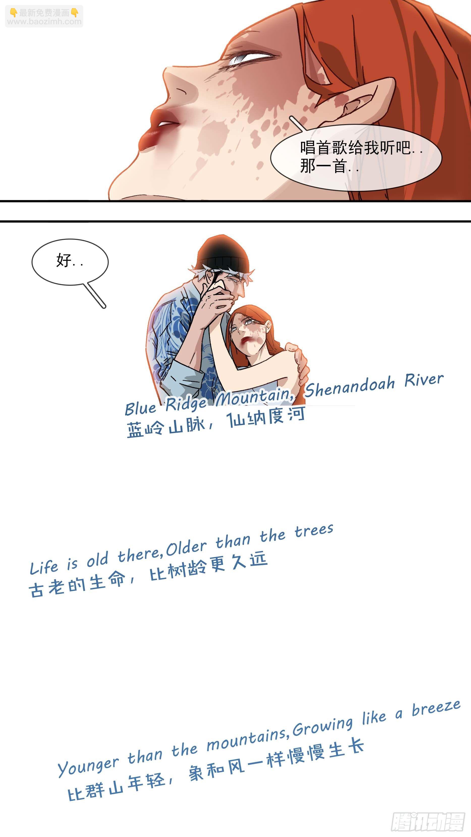 【白】028-第108话