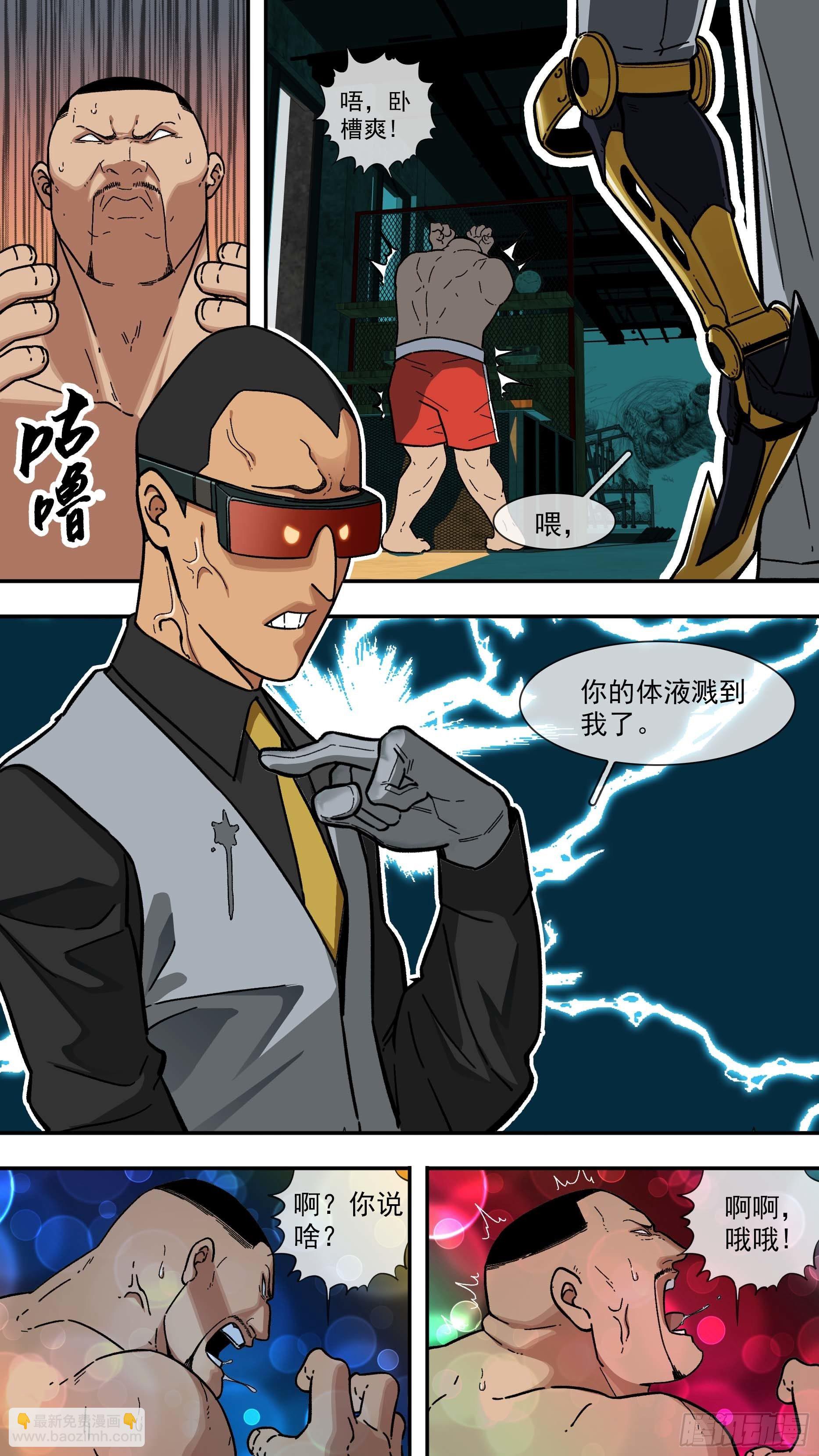 【白】030-第110话
