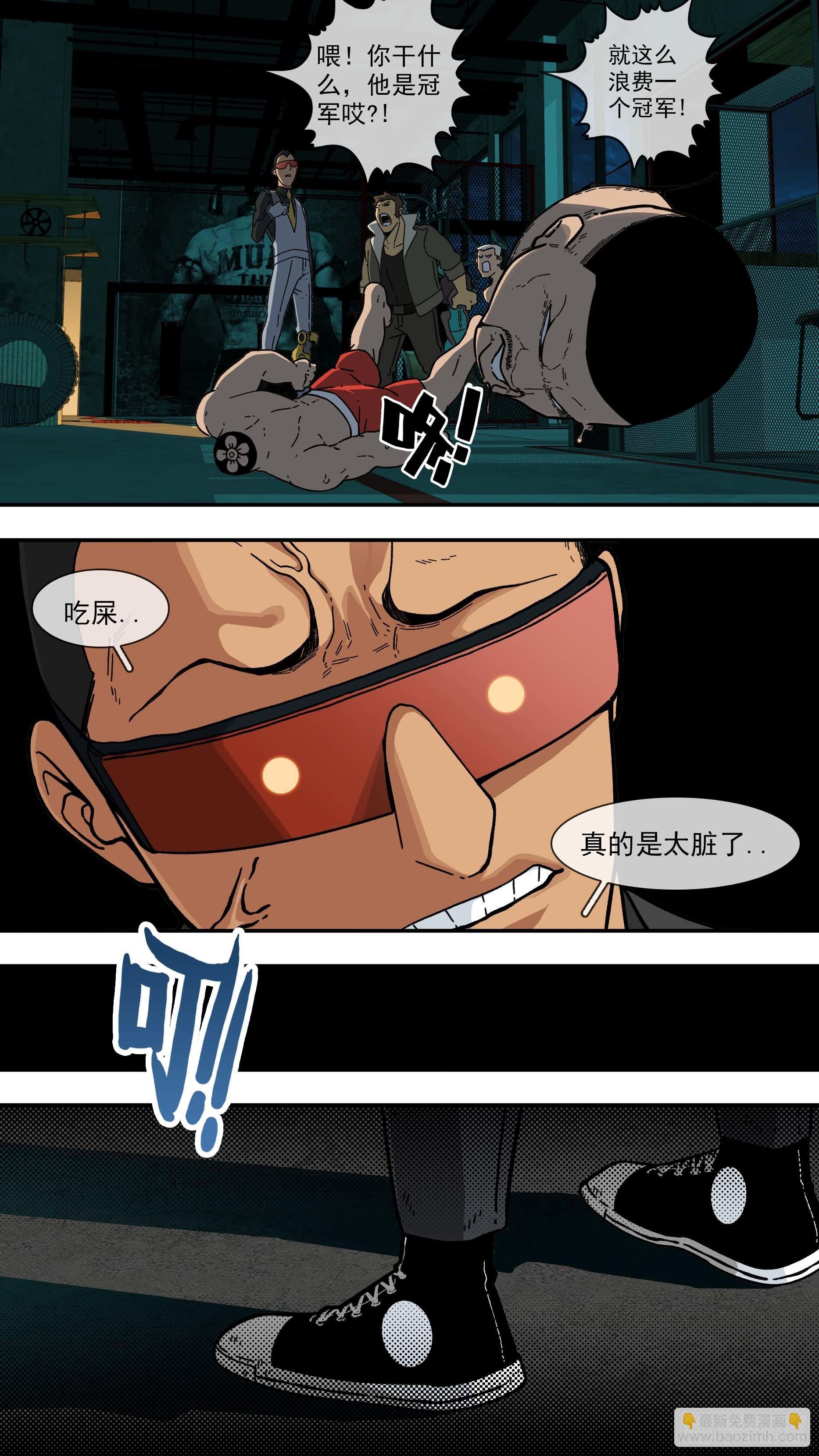 【白】030-第110话