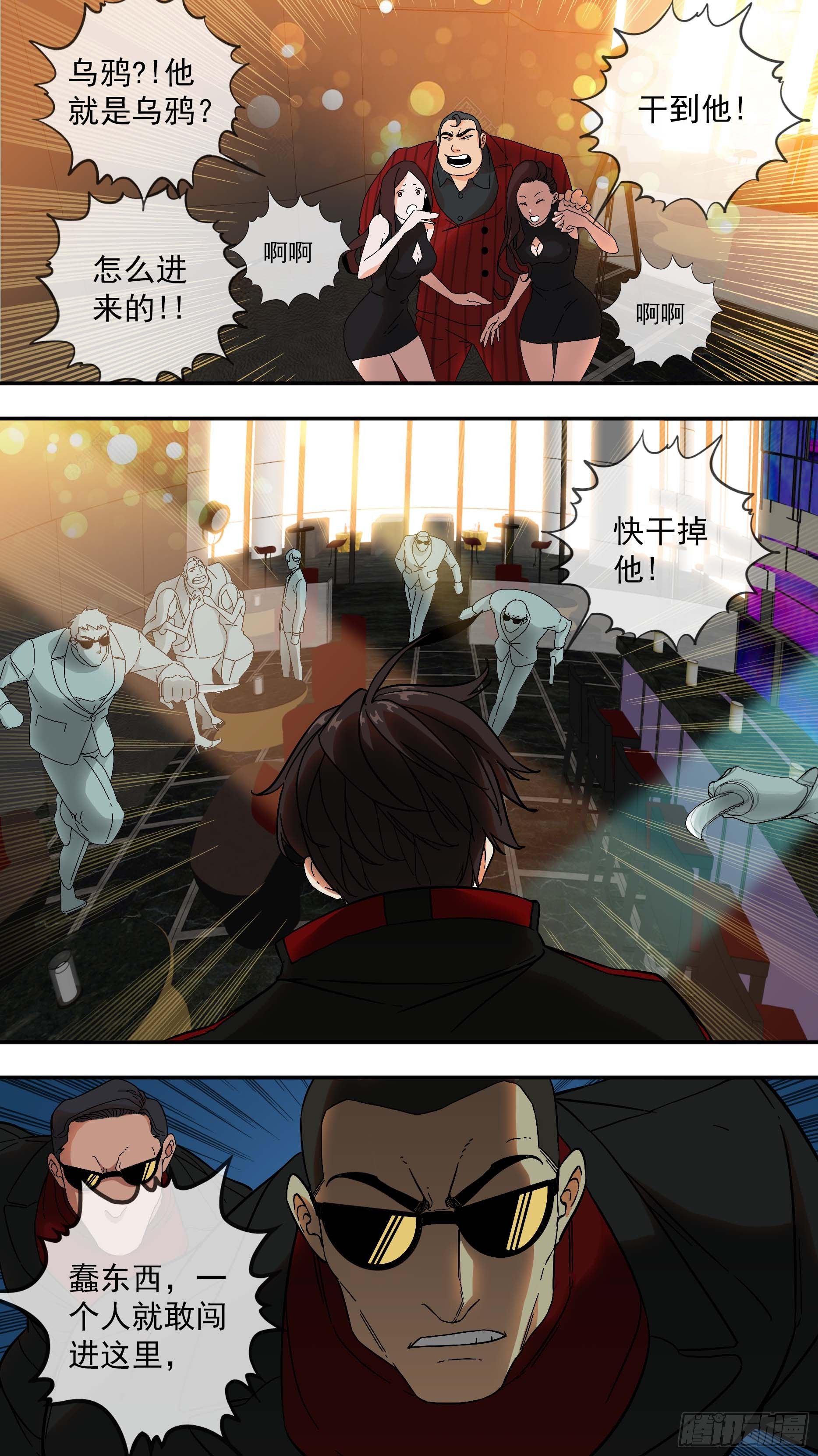【青】07&mdash;佩德罗-第12话
