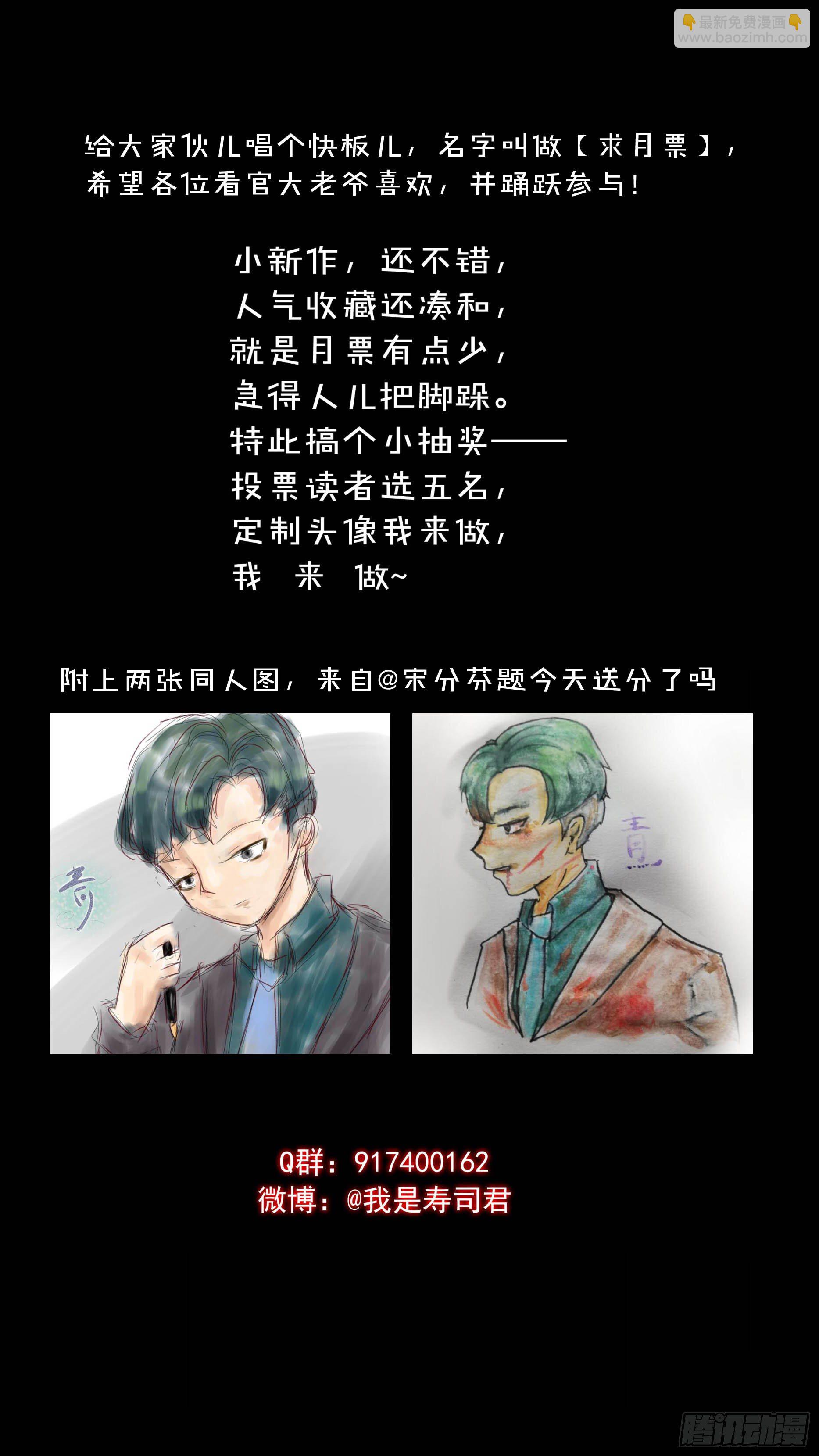 【青】07&mdash;佩德罗-第12话