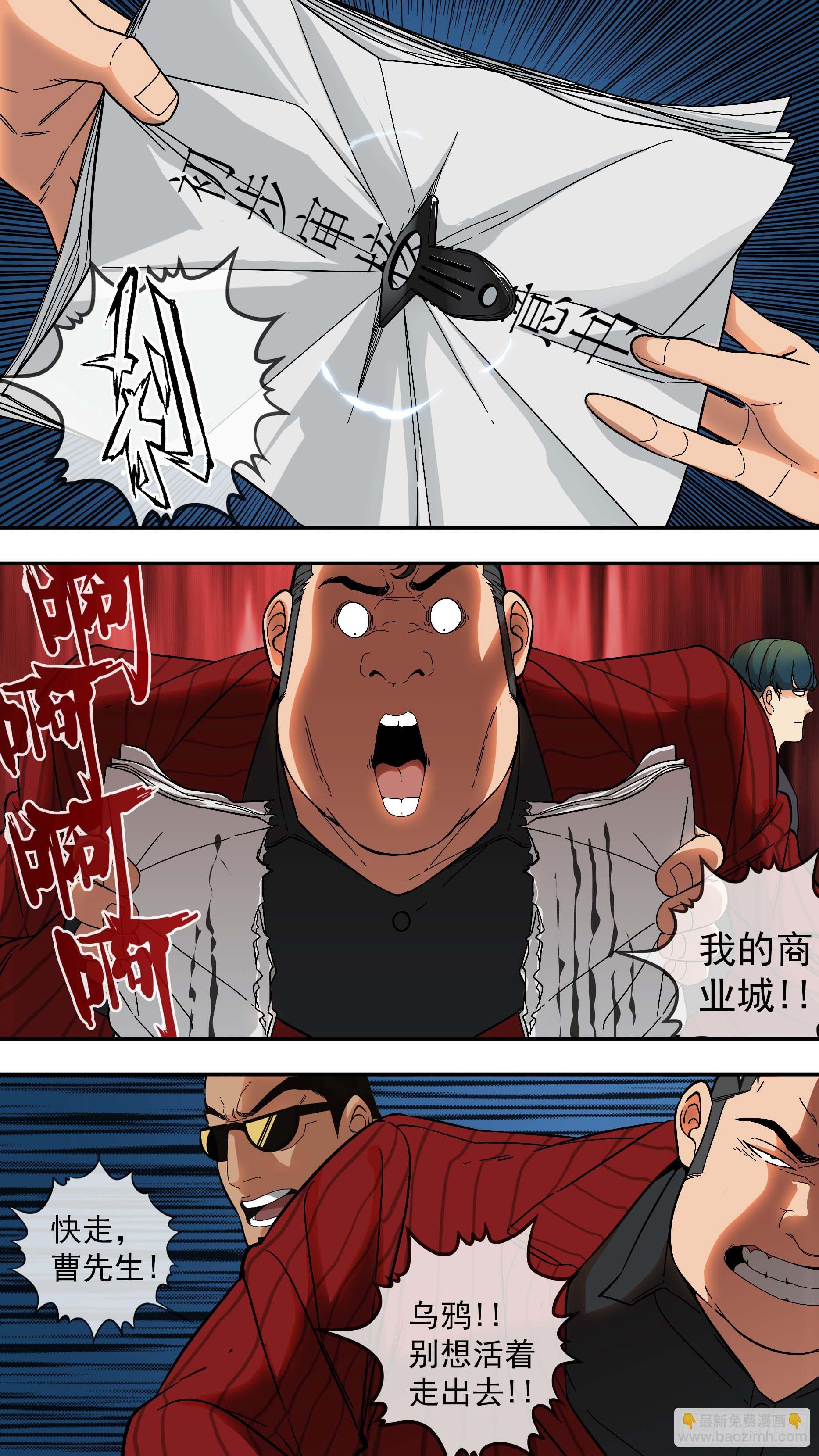 【青】07&mdash;佩德罗-第12话