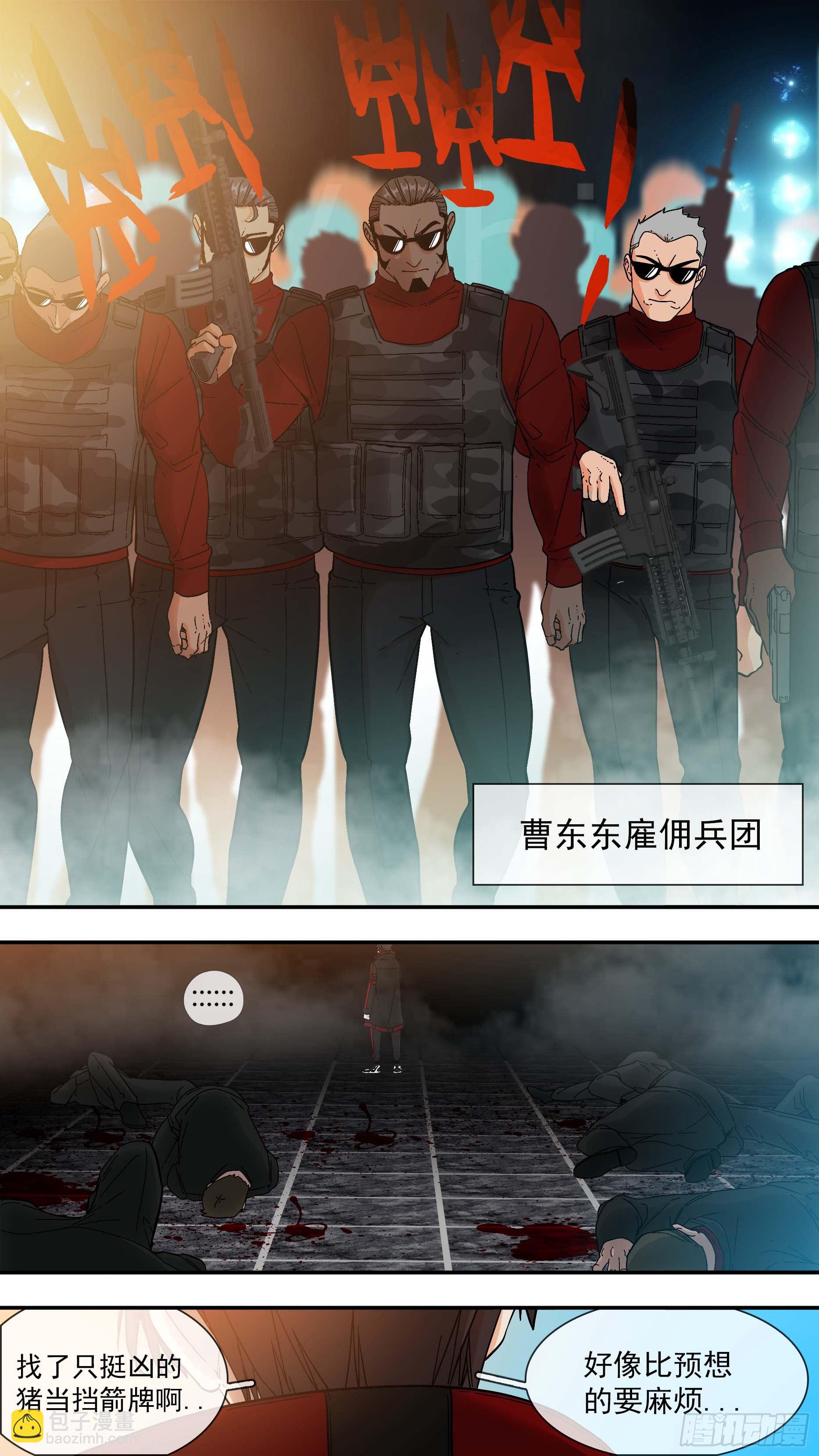 【青】07&mdash;佩德罗-第12话