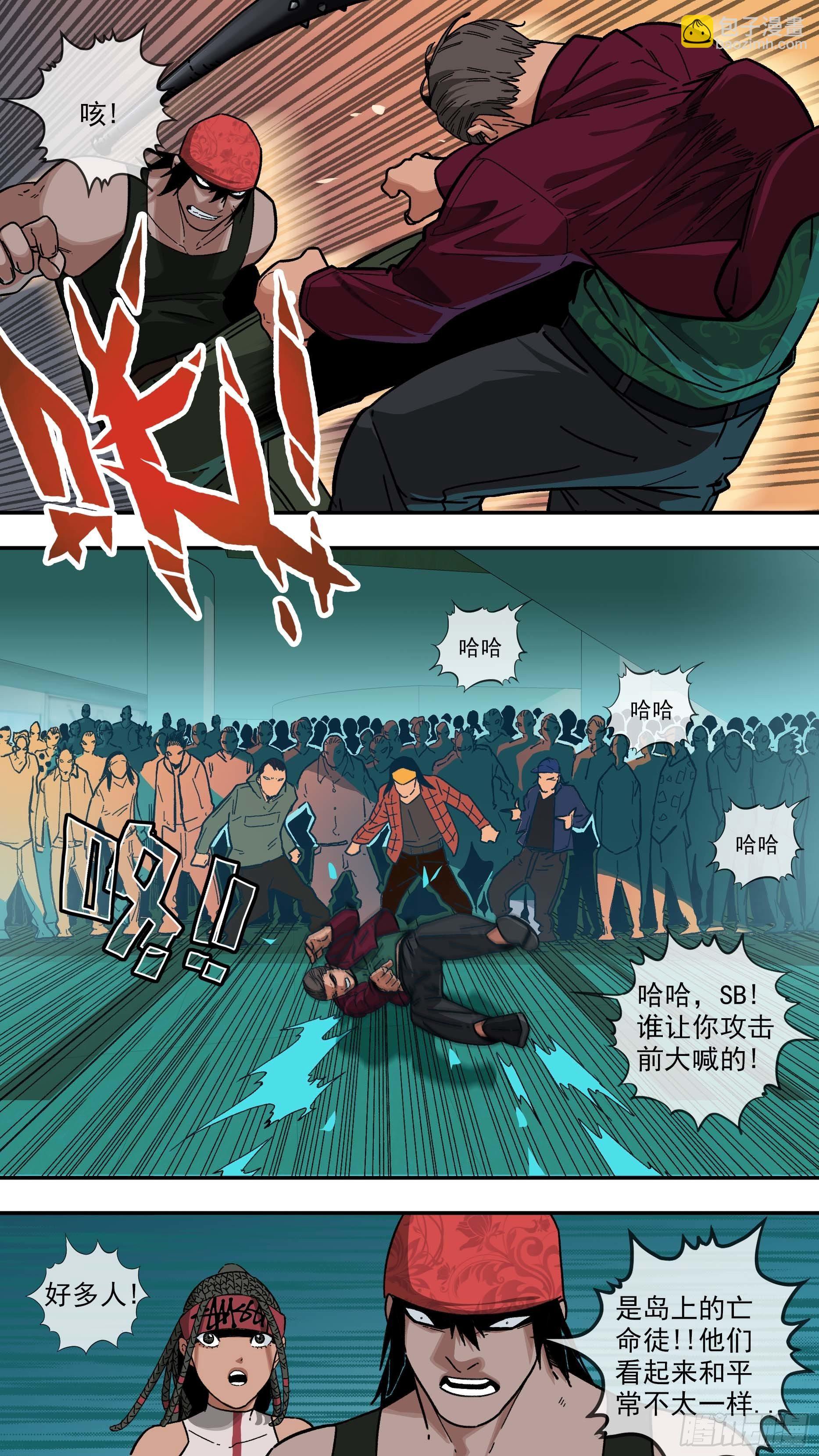 【白】032-第112话