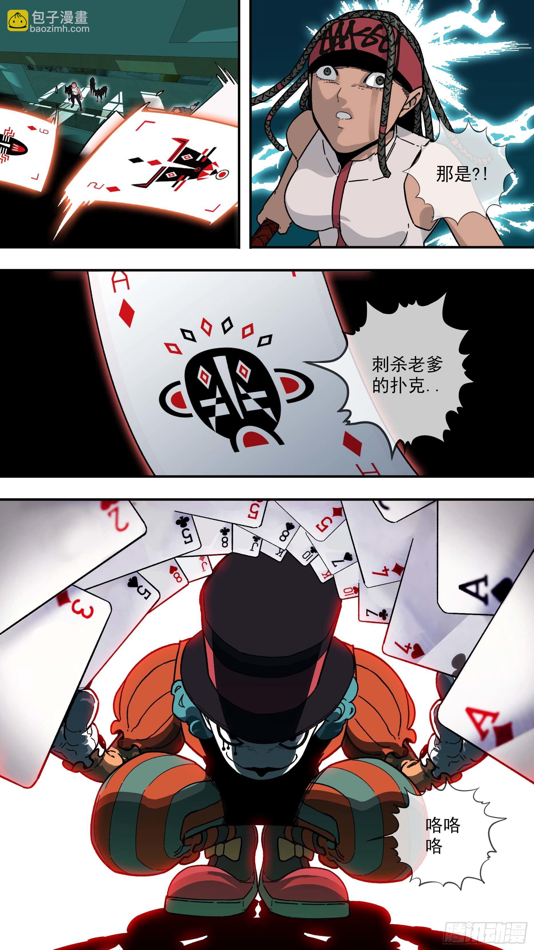 【白】034-第114话