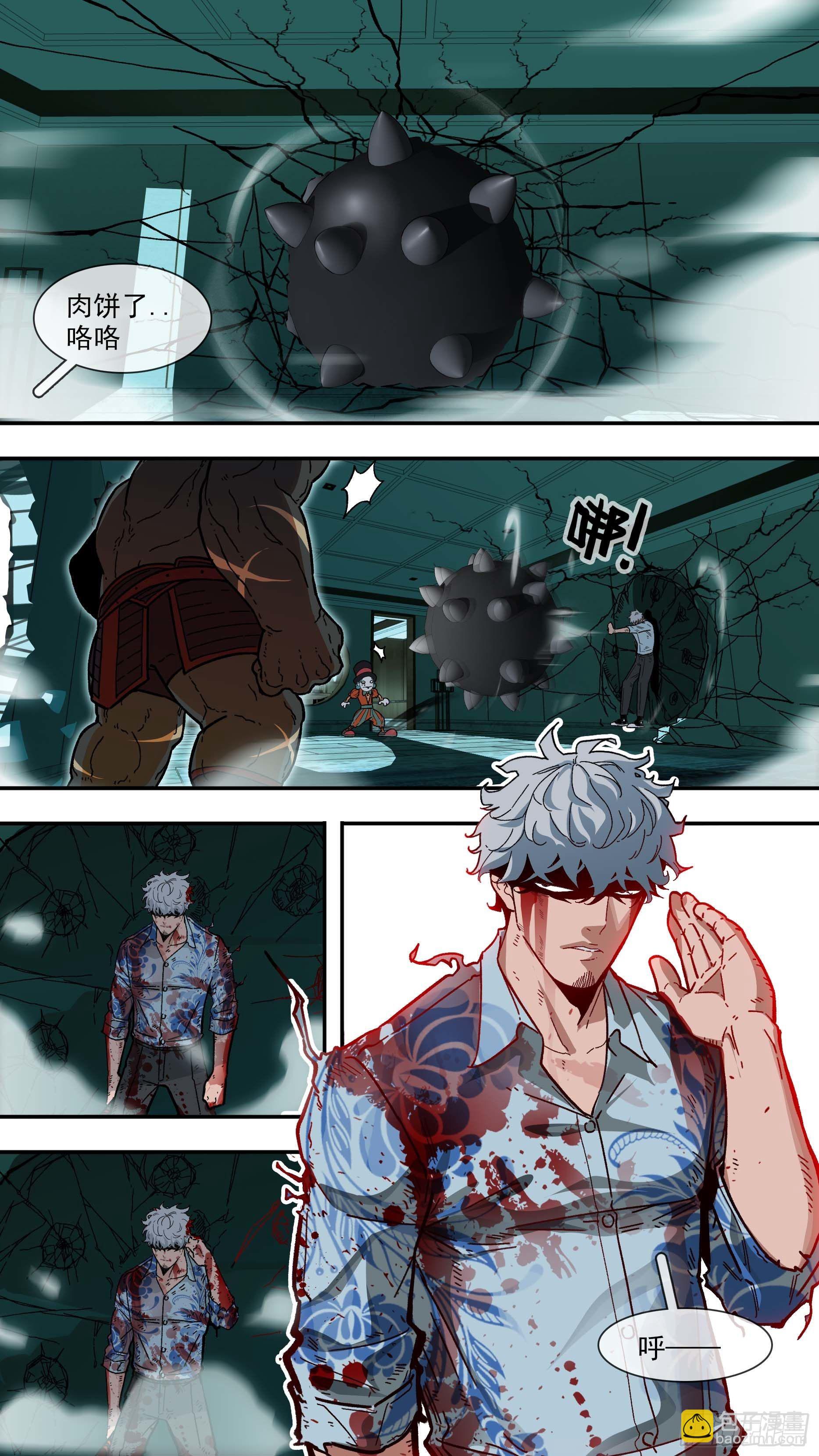 【白】034-第114话