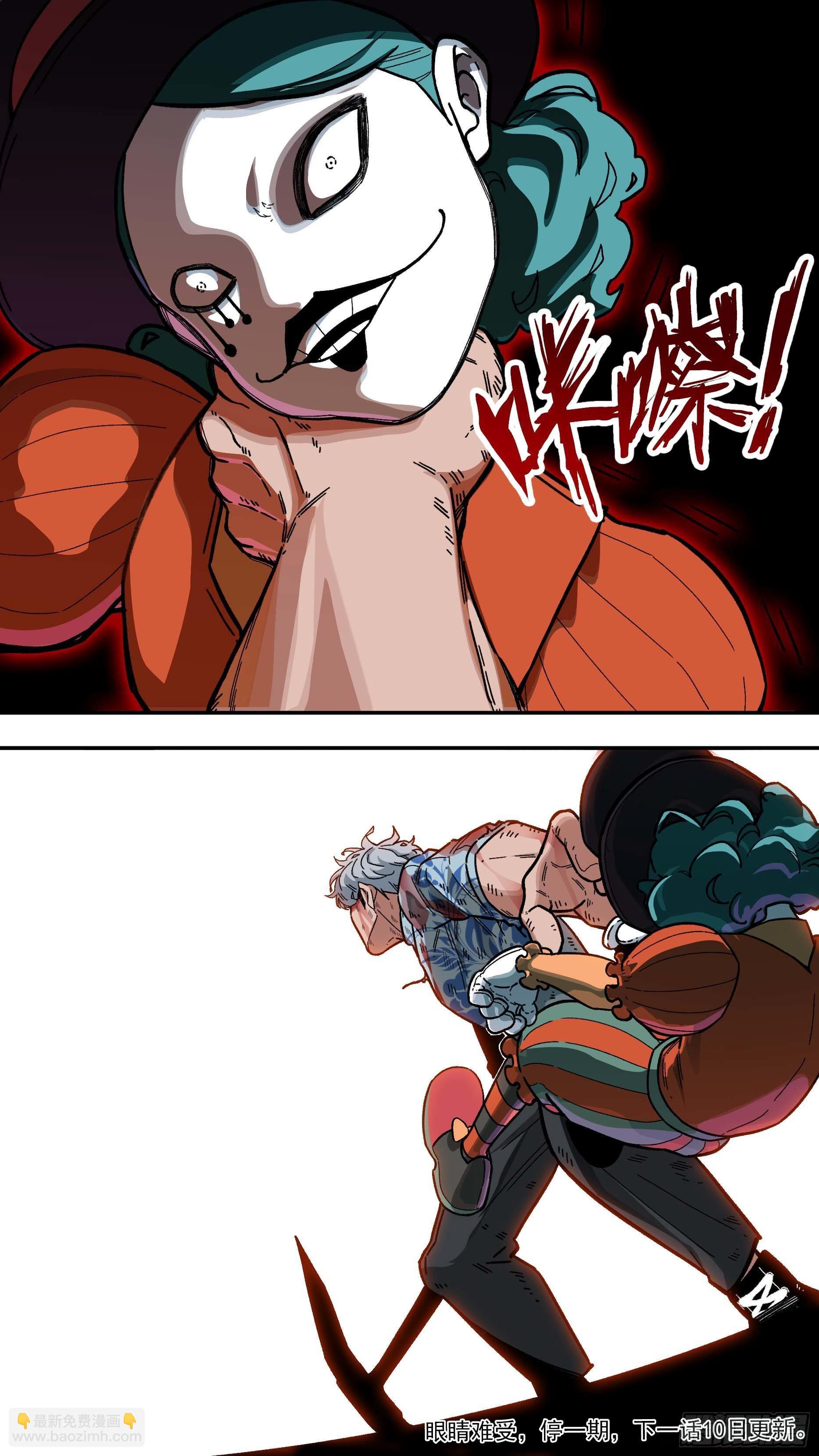 【白】034-第114话