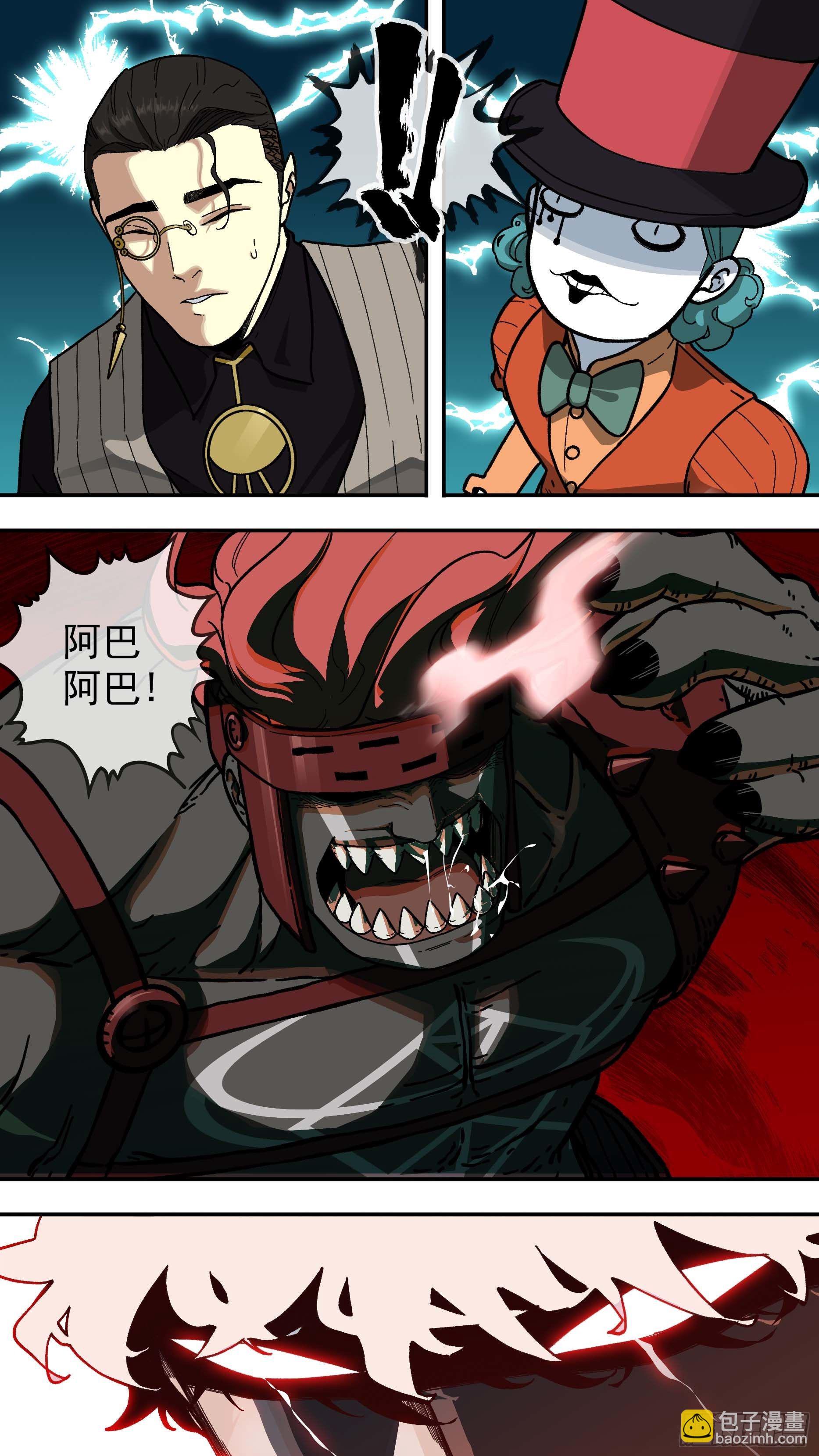 【白】034-第114话