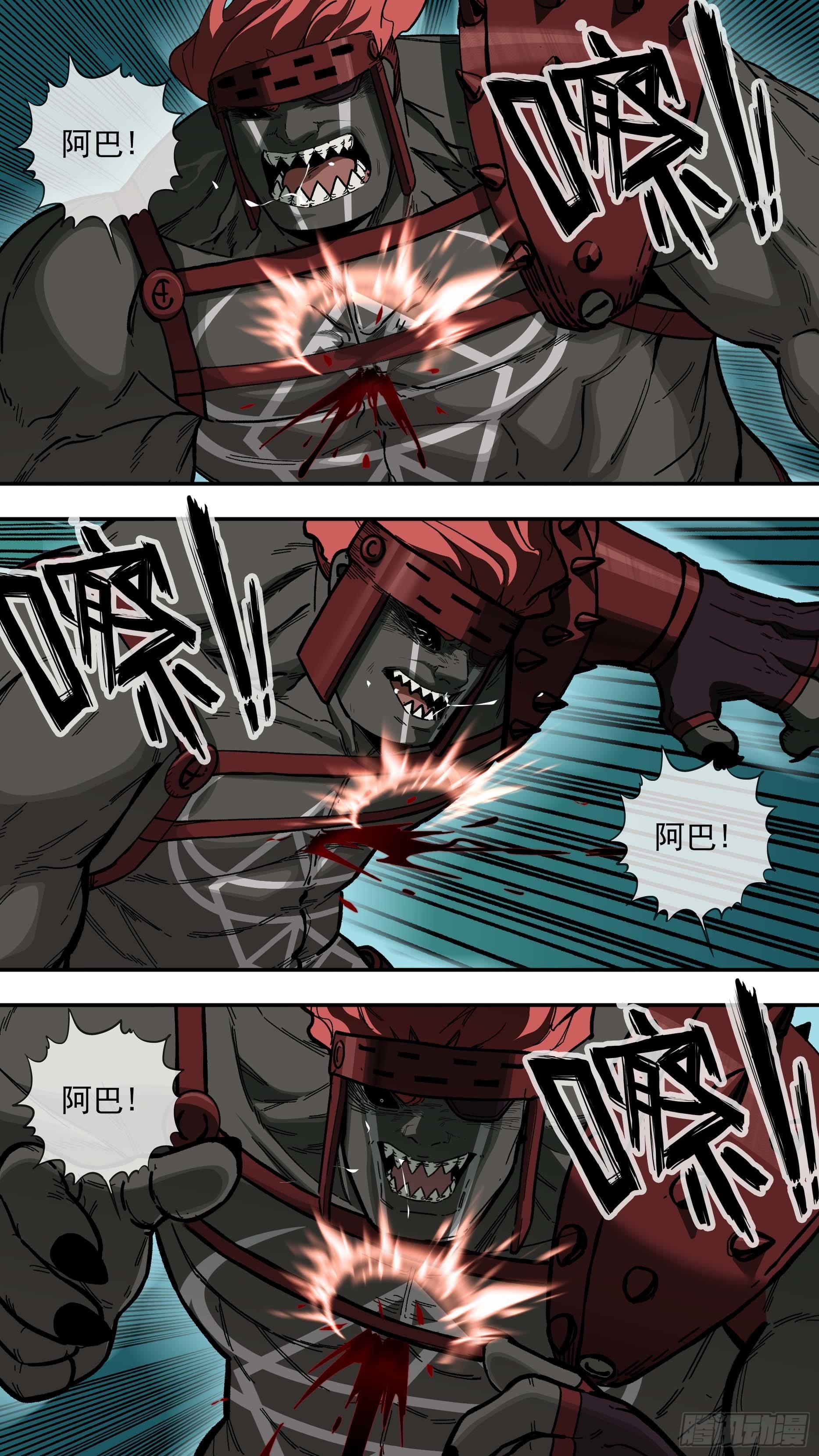 【白】036-第116话