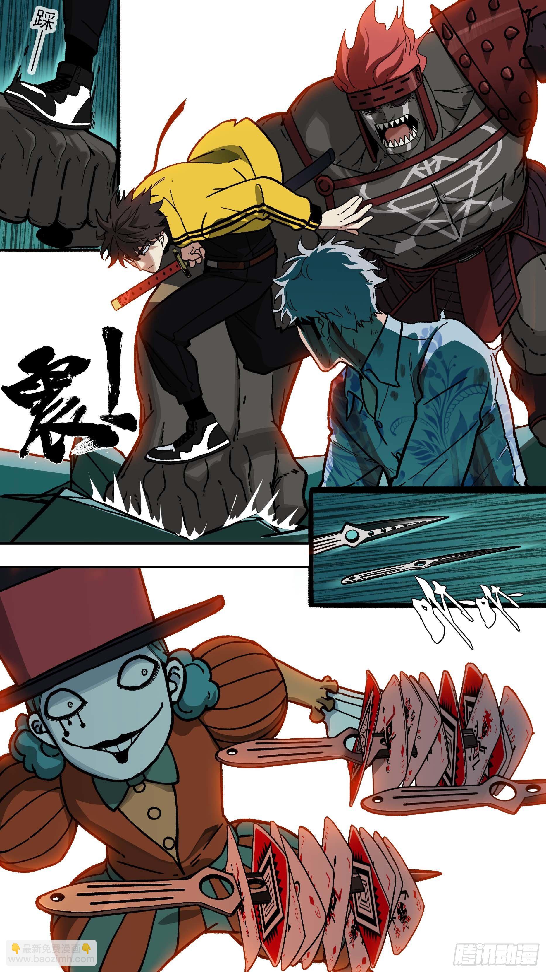 【白】036-第116话