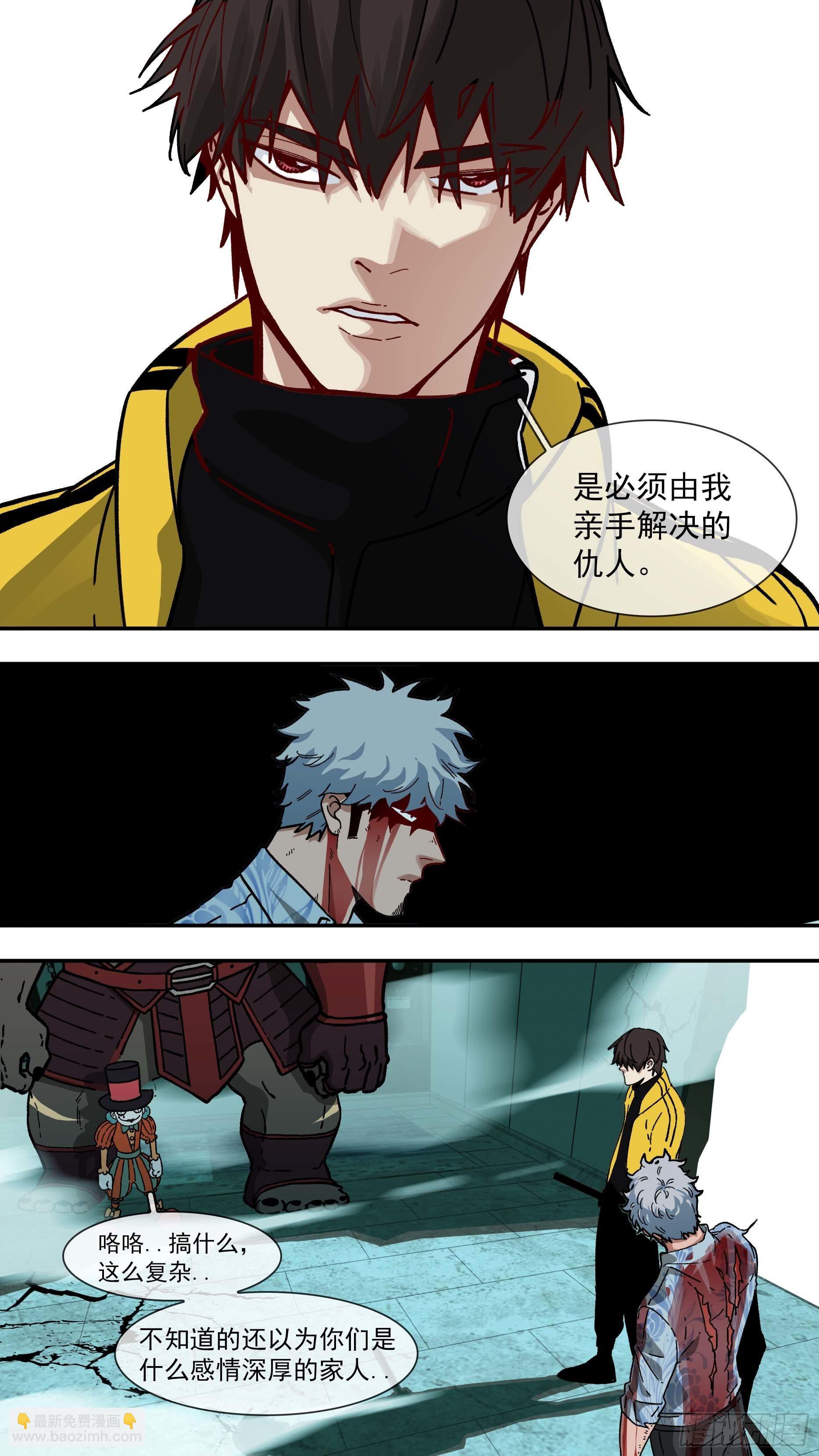 【白】036-第116话