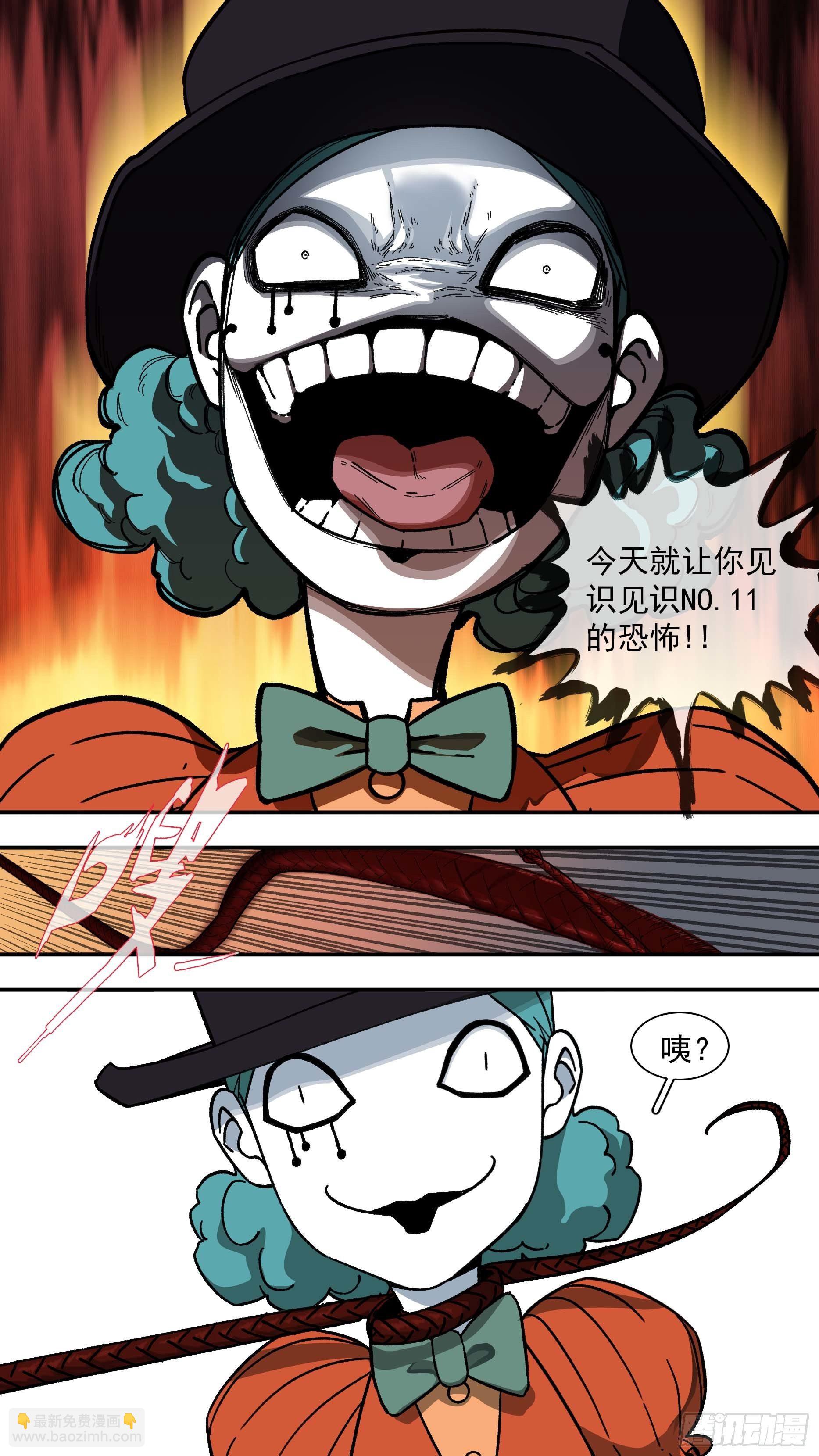 【白】036-第116话