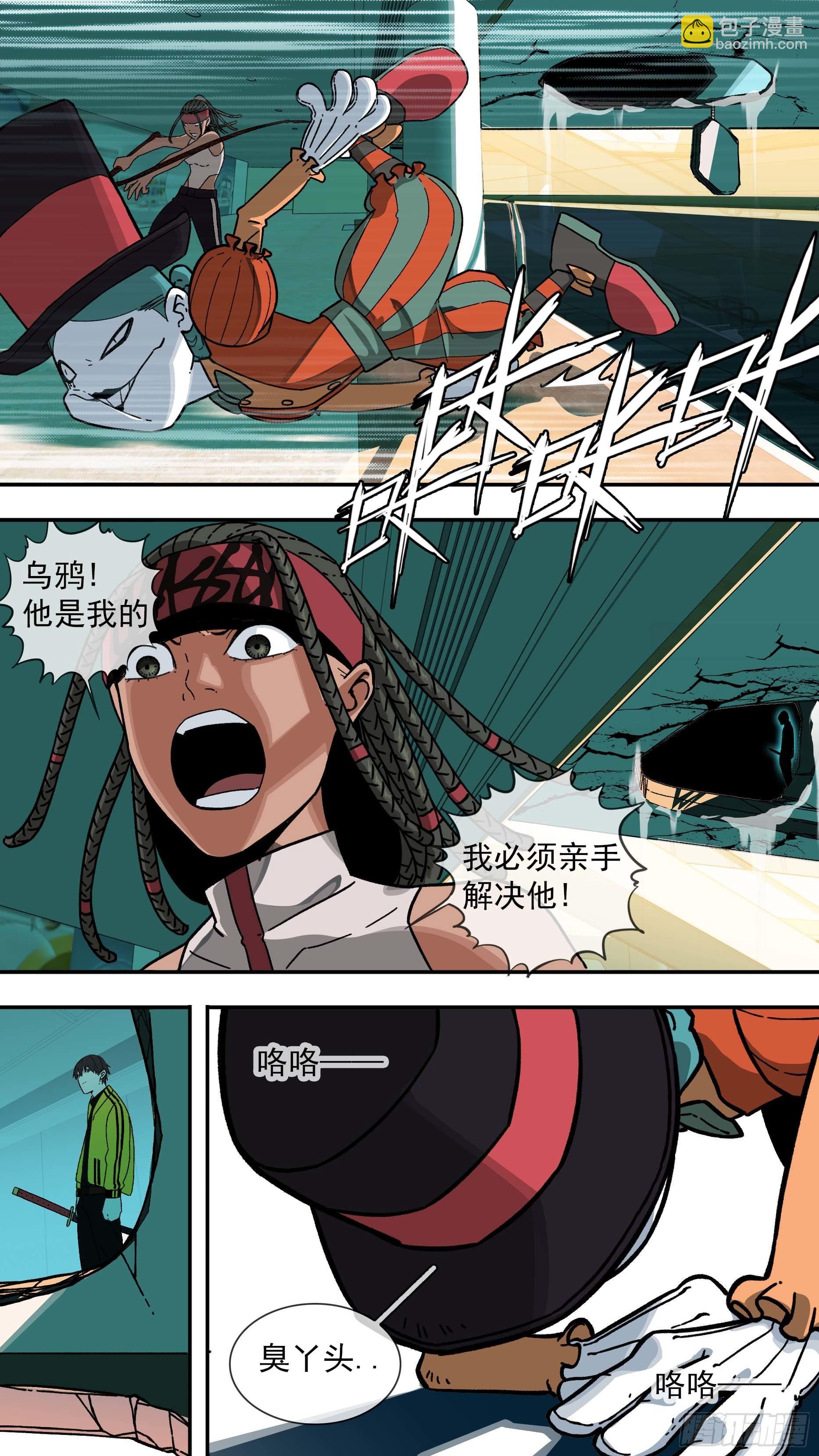 【白】036-第116话