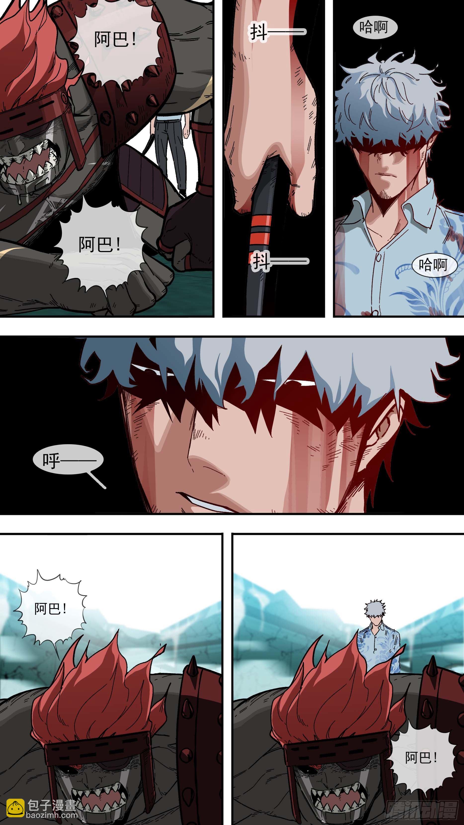 【白】036-第116话