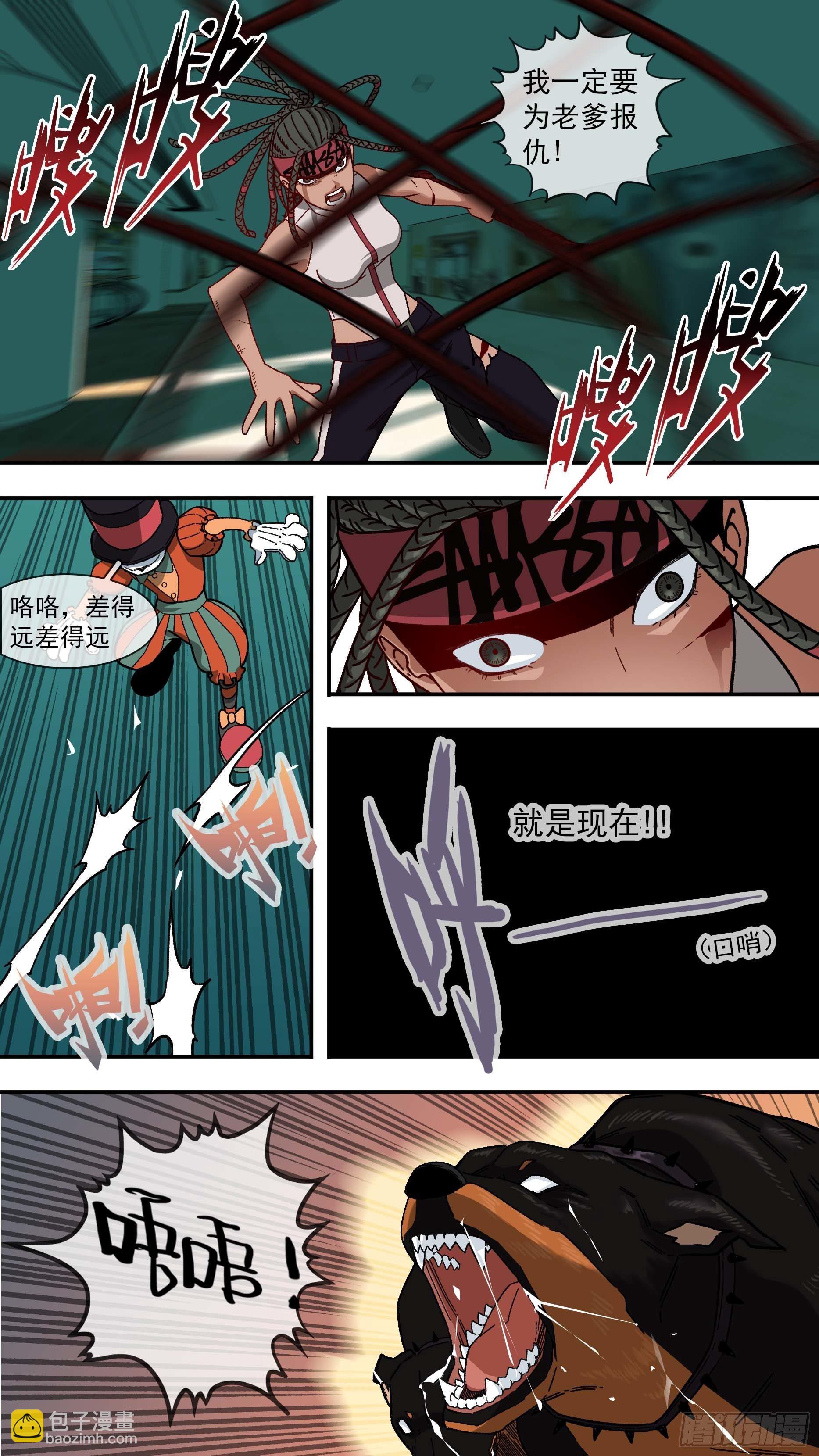 【白】038-第118话