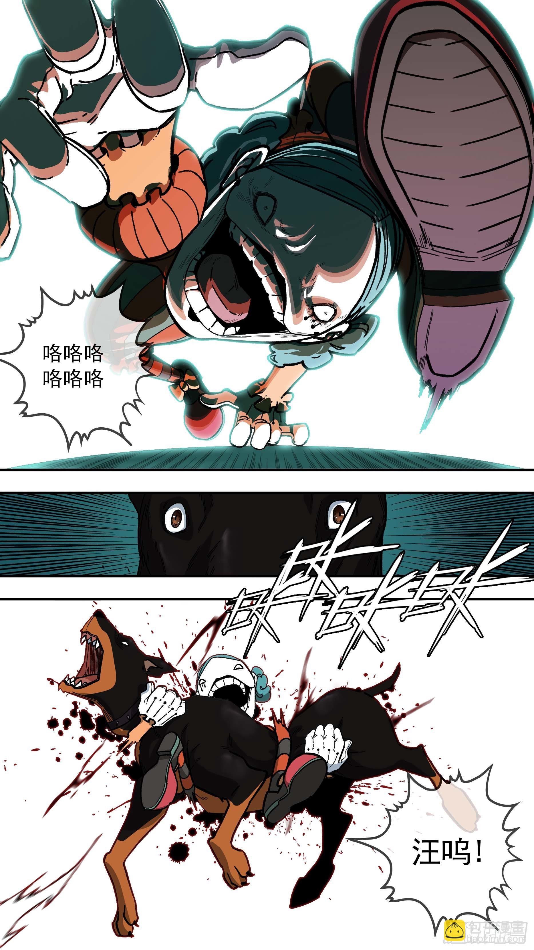 【白】038-第118话