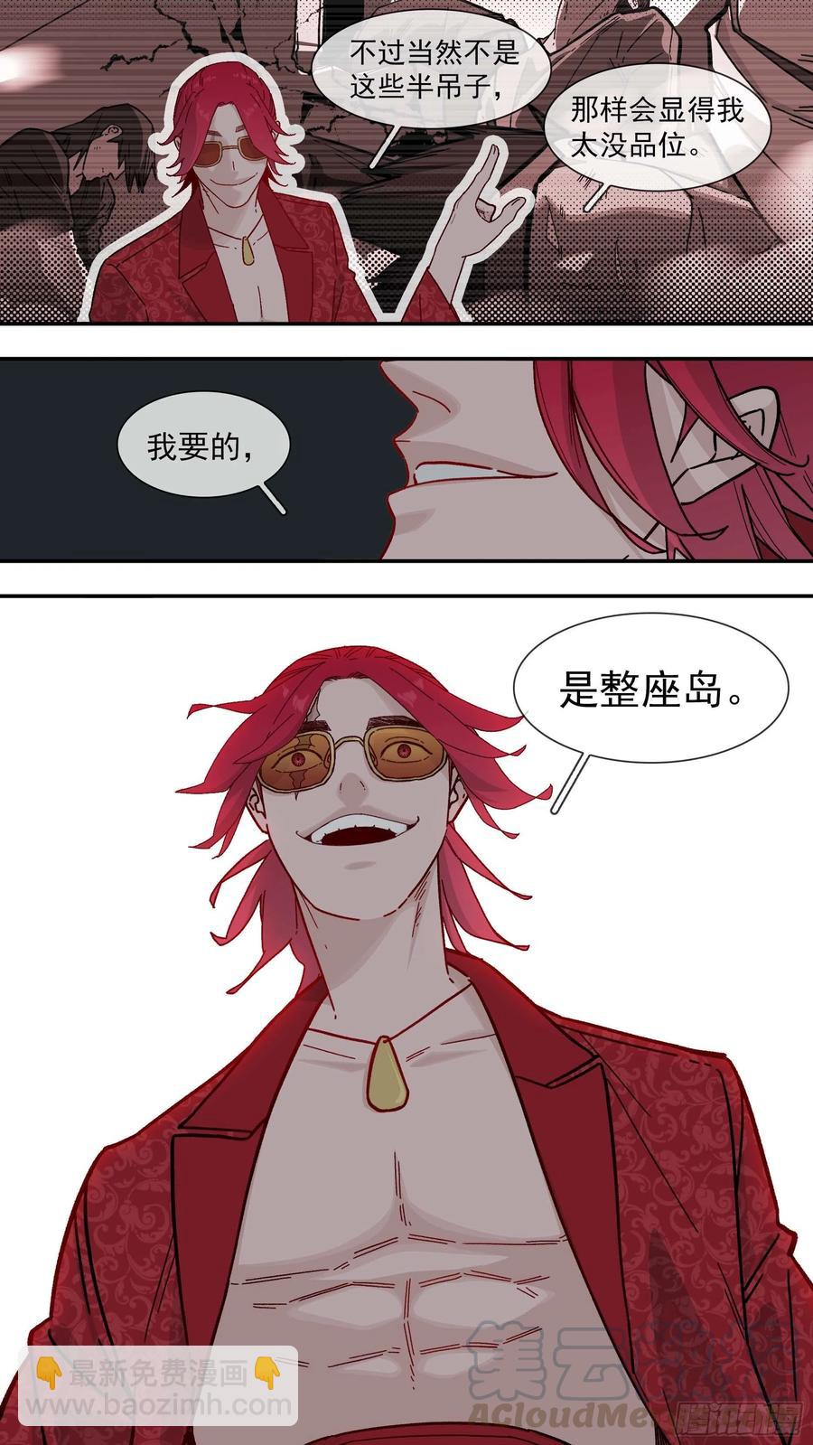 【白】044-第124话