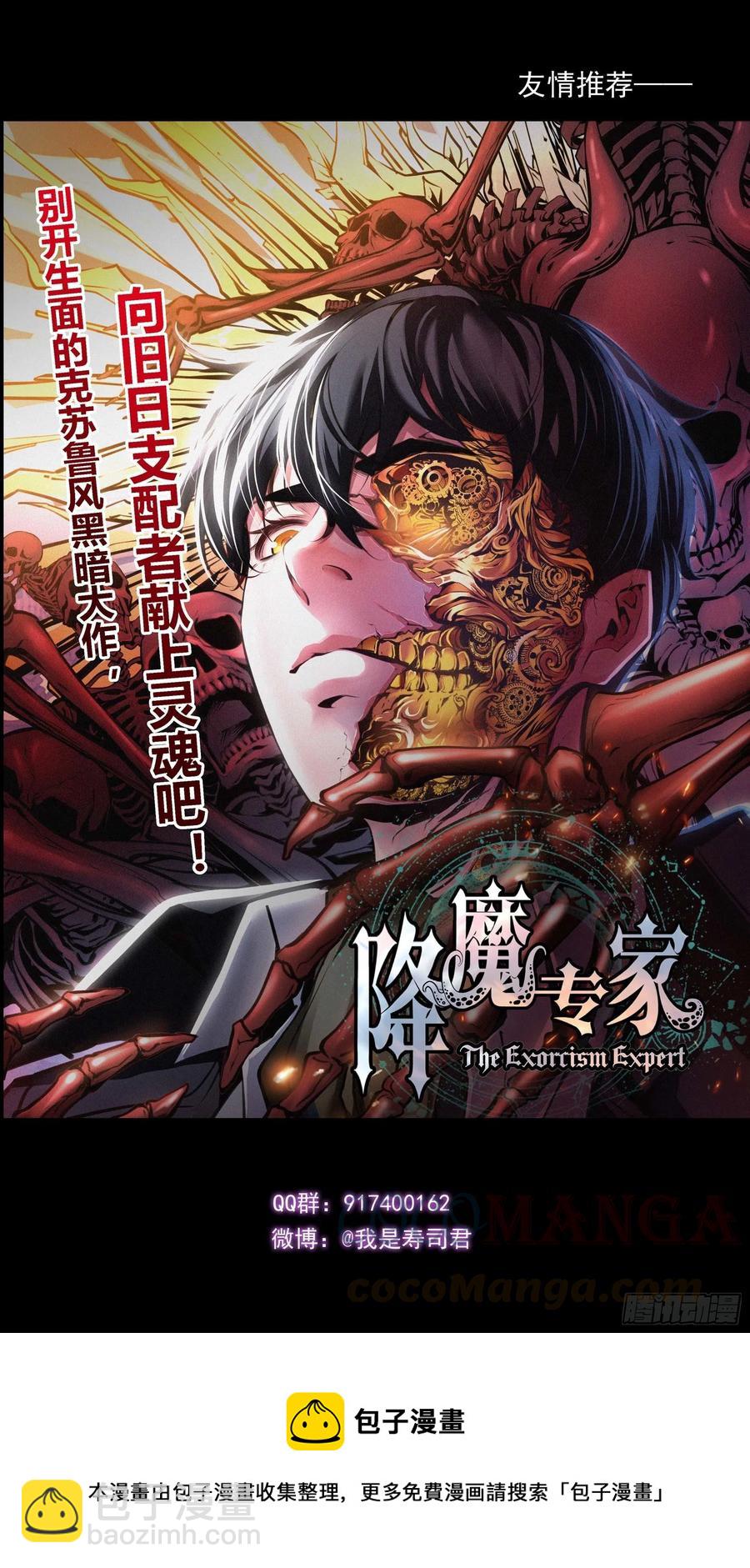 【白】046-第126话