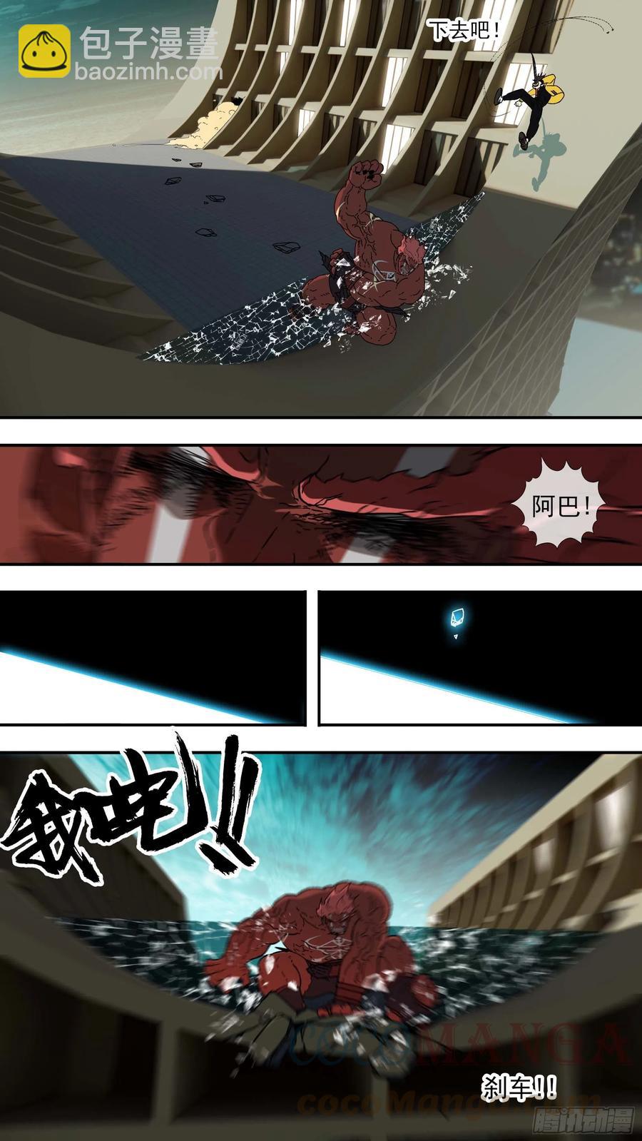 【白】046-第126话