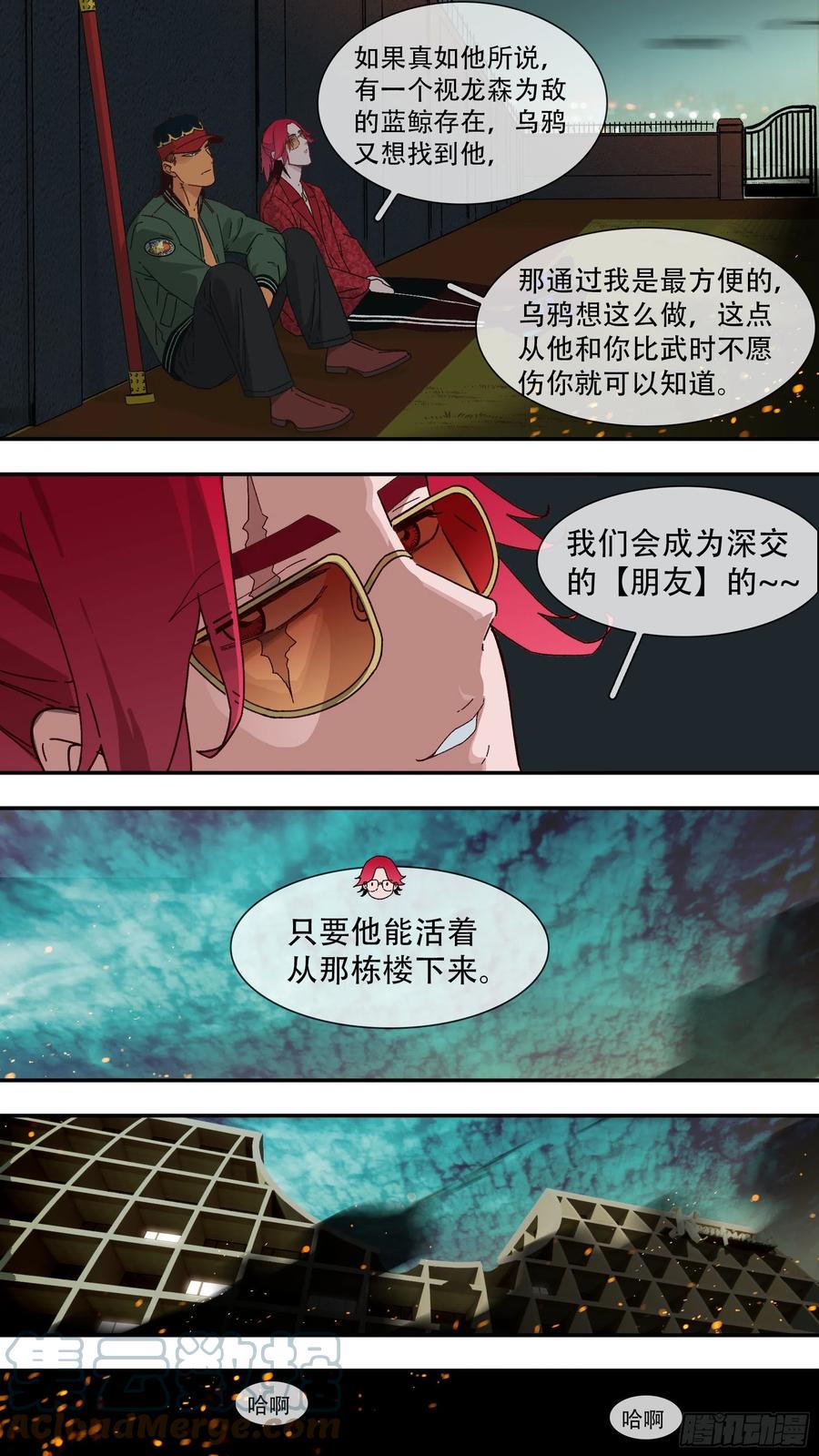 【白】048-第128话