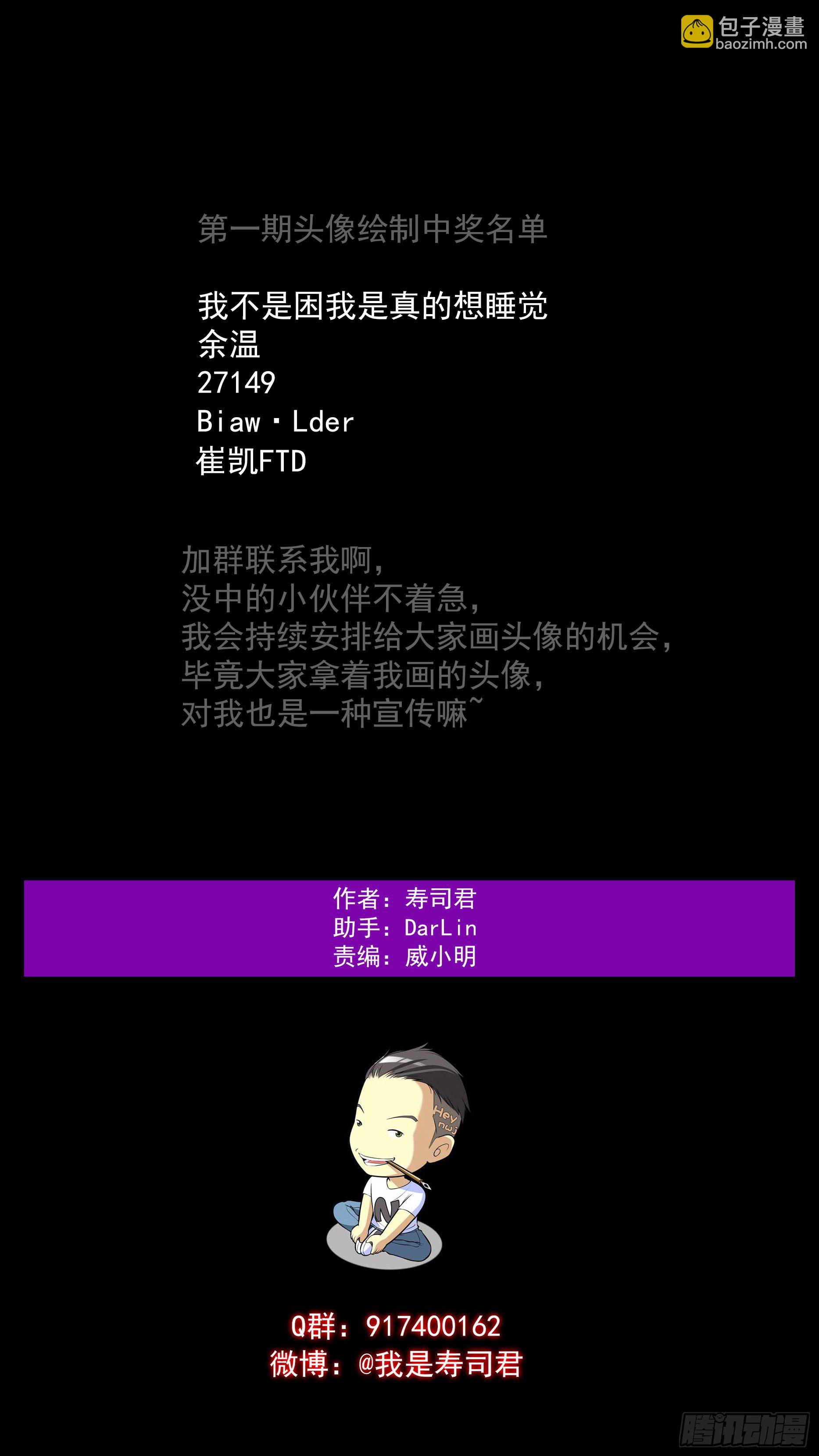 【青】09&mdash;一个人-第14话