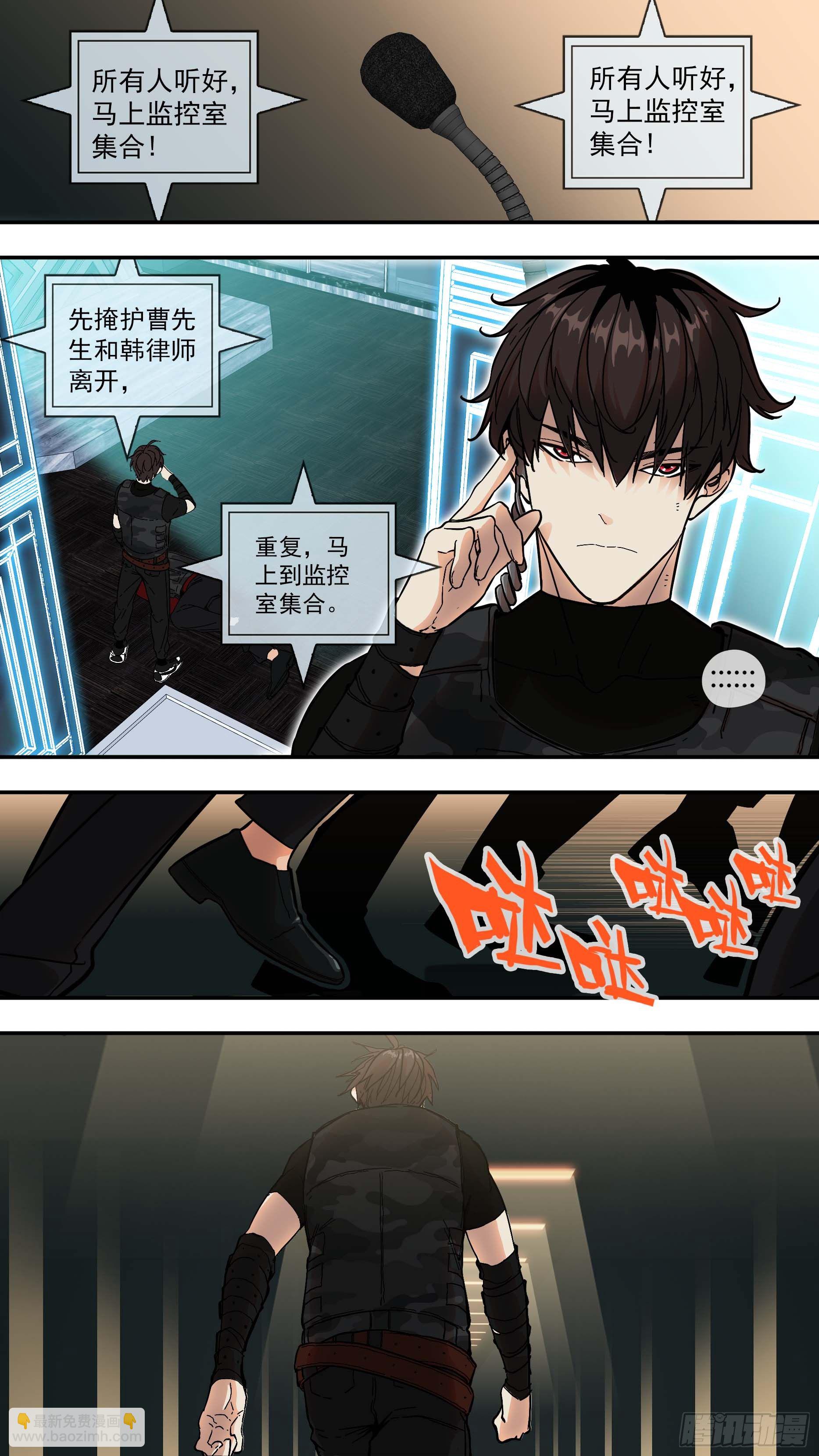 【青】09&mdash;一个人-第14话