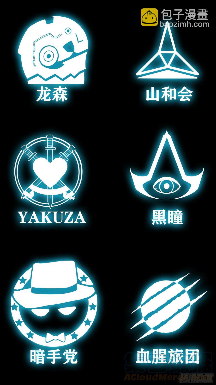 【白】052-第132话