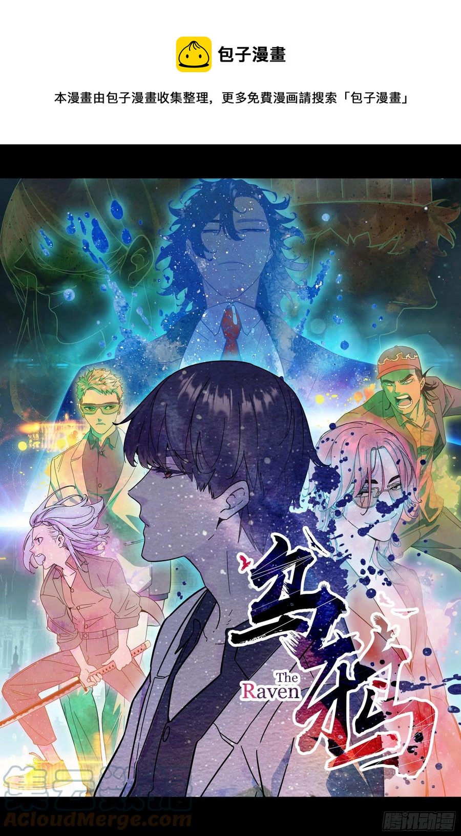 【夏夜】01-第134话